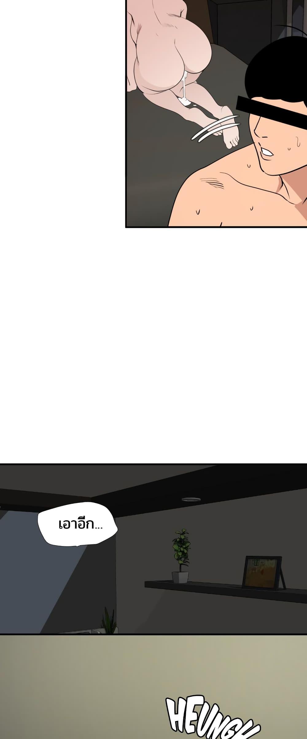 Doujin-Lc- อ่าน โดจิน มังฮวา เกาหลี ญี่ปุ่น จีน แปลไทย Lightning Rod ตอนที่ 1 2 3 4 5 6 7 8 9 10 11 12 13 14 ฟรี ไม่มีโฆษณา อ่าน โดจิน Manhwa เกาหลี ญี่ปุ่น จีน เรามีครบ คัดมาให้เน้นๆ โดจิน 18+ รับประกันความฟินโดย  Doujin Lc