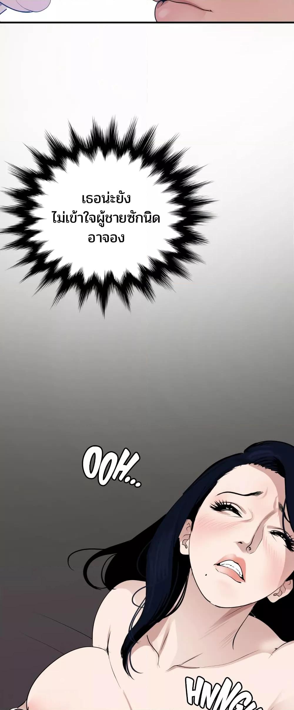 Doujin-Lc- อ่าน โดจิน มังฮวา เกาหลี ญี่ปุ่น จีน แปลไทย Lightning Rod ตอนที่ 1 2 3 4 5 6 7 8 9 10 11 12 13 14 ฟรี ไม่มีโฆษณา อ่าน โดจิน Manhwa เกาหลี ญี่ปุ่น จีน เรามีครบ คัดมาให้เน้นๆ โดจิน 18+ รับประกันความฟินโดย  Doujin Lc