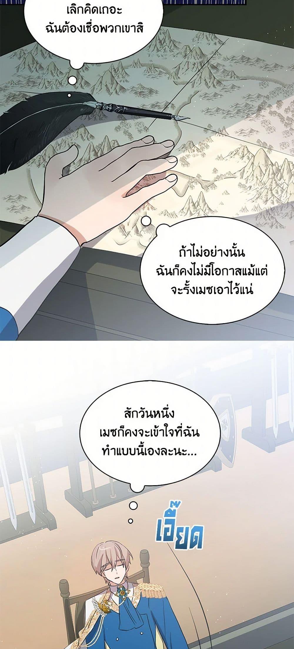 Manga-lc-com อ่านมังงะ อ่านการ์ตูน ออนไลน์ ฟรี I’m the Ex-Girlfriend of a Soldier ตอนที่ 1 2 3 4 5 6 7 8 9 10 11 12 13 14 ฟรี ไม่มีโฆษณา Manga-lc - อ่าน มังงะ อ่าน การ์ตูน ออนไลน์ อ่านมังงะ ฟรี