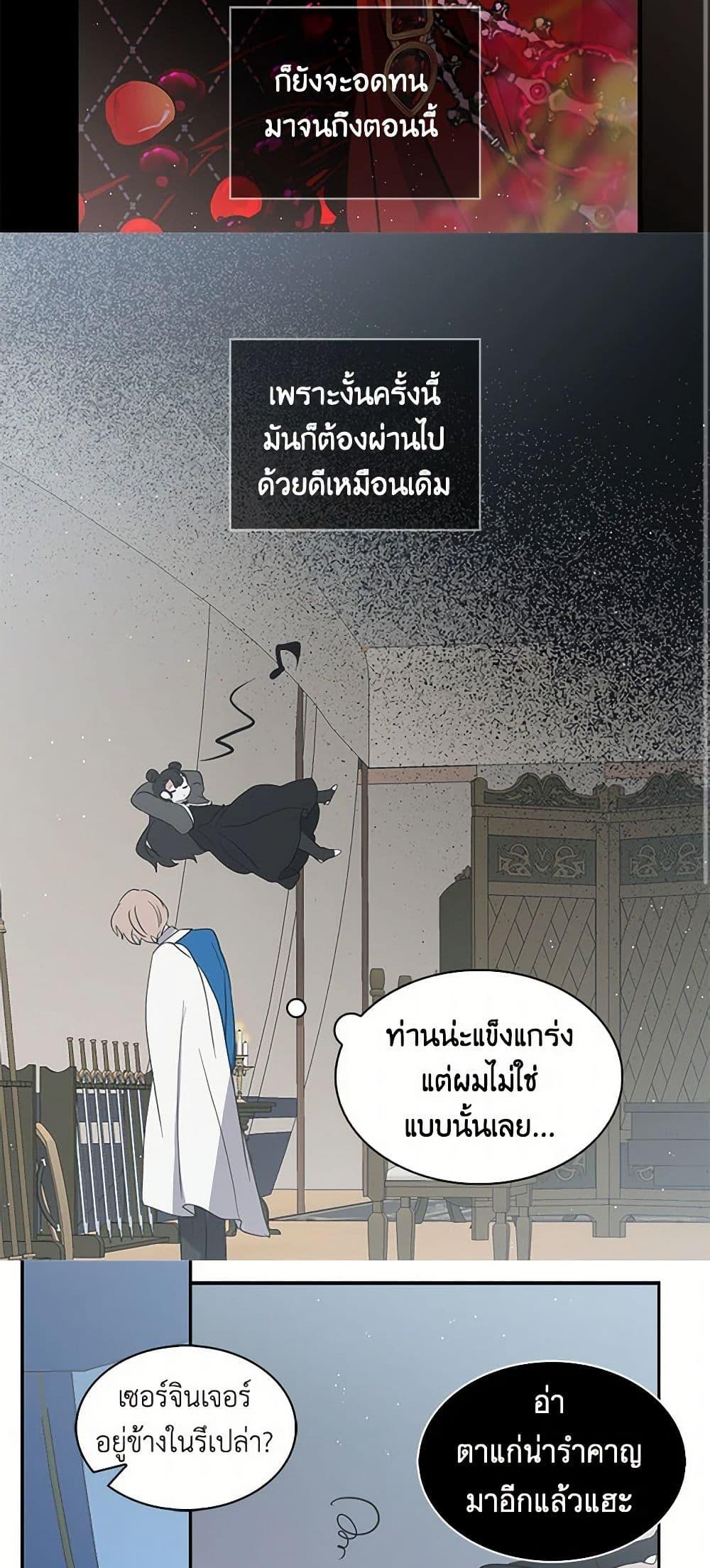 Manga-lc-com อ่านมังงะ อ่านการ์ตูน ออนไลน์ ฟรี I’m the Ex-Girlfriend of a Soldier ตอนที่ 1 2 3 4 5 6 7 8 9 10 11 12 13 14 ฟรี ไม่มีโฆษณา Manga-lc - อ่าน มังงะ อ่าน การ์ตูน ออนไลน์ อ่านมังงะ ฟรี