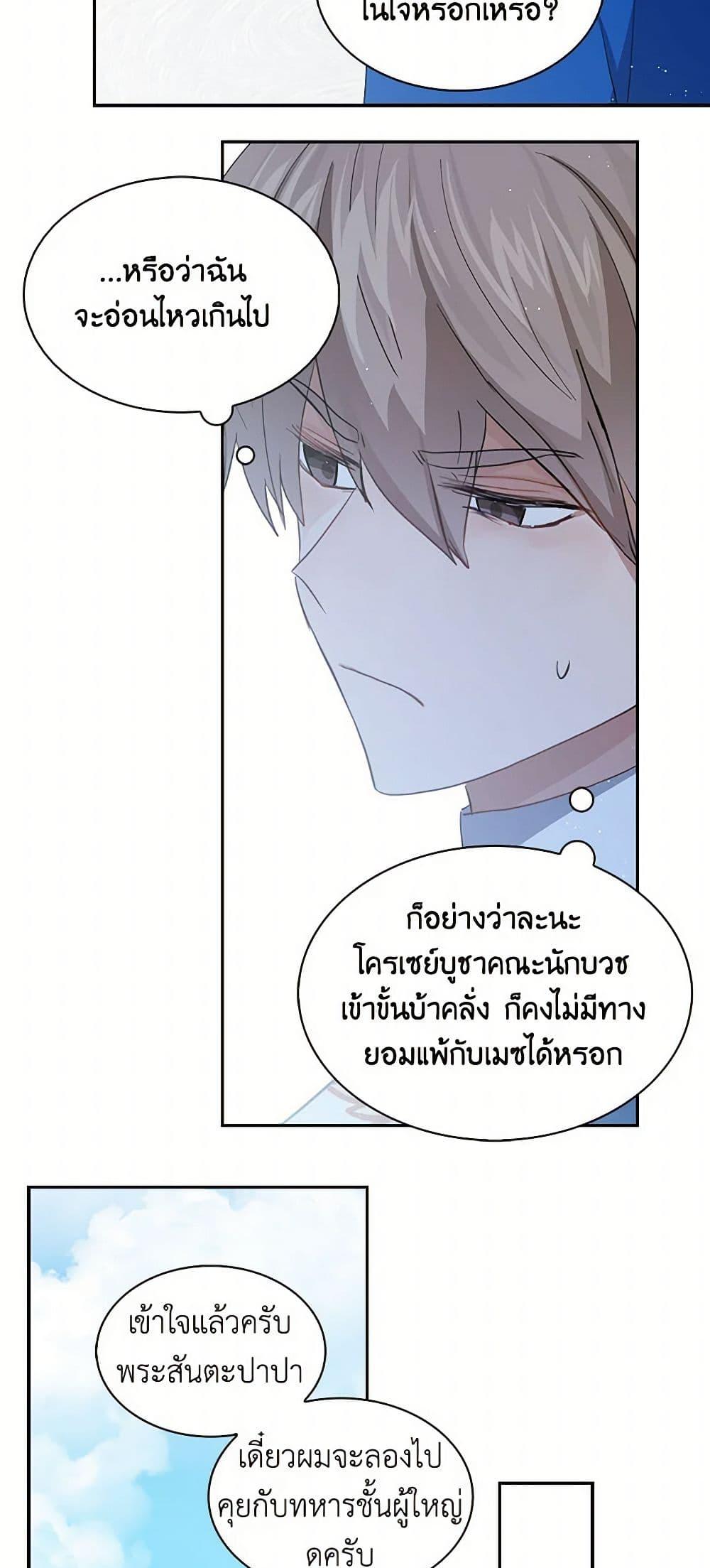 Manga-lc-com อ่านมังงะ อ่านการ์ตูน ออนไลน์ ฟรี I’m the Ex-Girlfriend of a Soldier ตอนที่ 1 2 3 4 5 6 7 8 9 10 11 12 13 14 ฟรี ไม่มีโฆษณา Manga-lc - อ่าน มังงะ อ่าน การ์ตูน ออนไลน์ อ่านมังงะ ฟรี