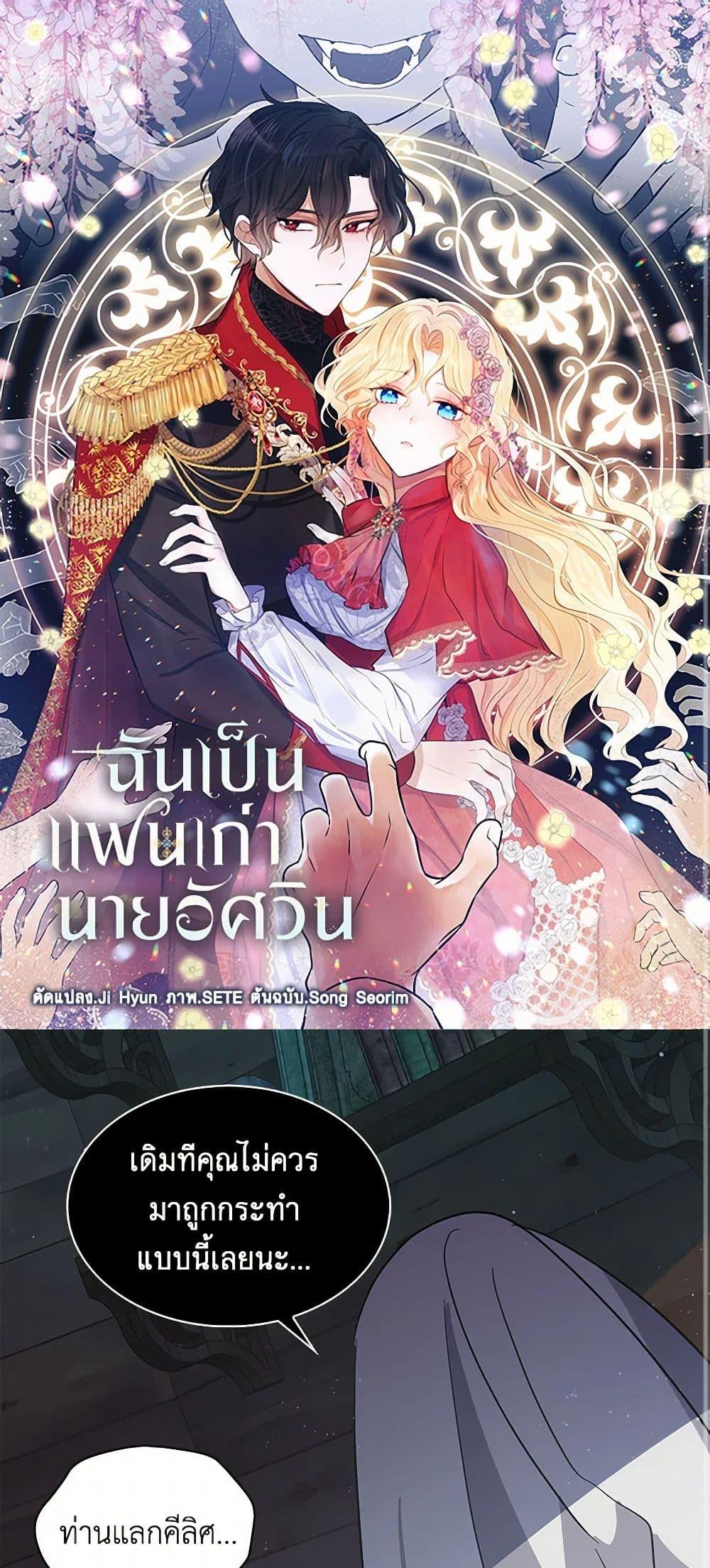 Manga-lc-com อ่านมังงะ อ่านการ์ตูน ออนไลน์ ฟรี I’m the Ex-Girlfriend of a Soldier ตอนที่ 1 2 3 4 5 6 7 8 9 10 11 12 13 14 ฟรี ไม่มีโฆษณา Manga-lc - อ่าน มังงะ อ่าน การ์ตูน ออนไลน์ อ่านมังงะ ฟรี