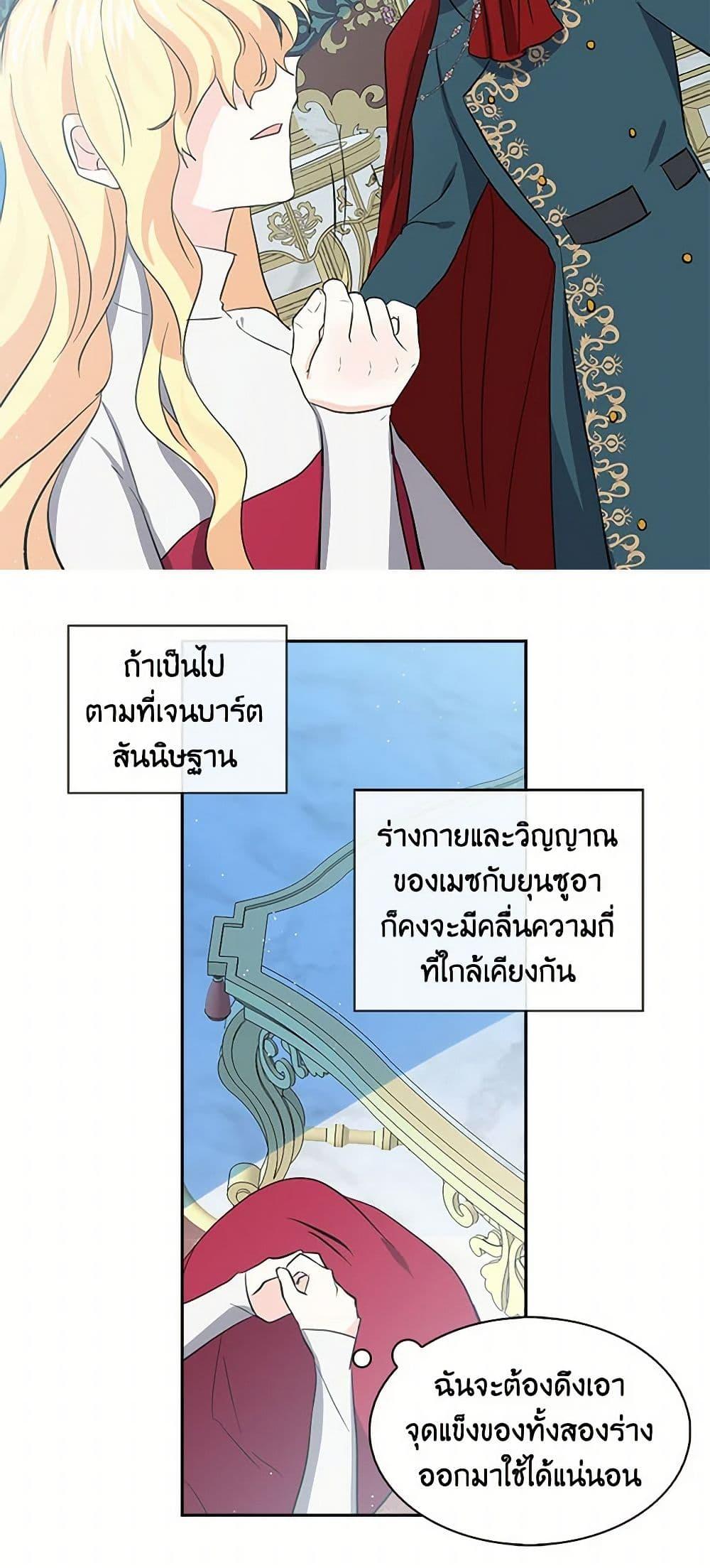 Manga-lc-com อ่านมังงะ อ่านการ์ตูน ออนไลน์ ฟรี I’m the Ex-Girlfriend of a Soldier ตอนที่ 1 2 3 4 5 6 7 8 9 10 11 12 13 14 ฟรี ไม่มีโฆษณา Manga-lc - อ่าน มังงะ อ่าน การ์ตูน ออนไลน์ อ่านมังงะ ฟรี