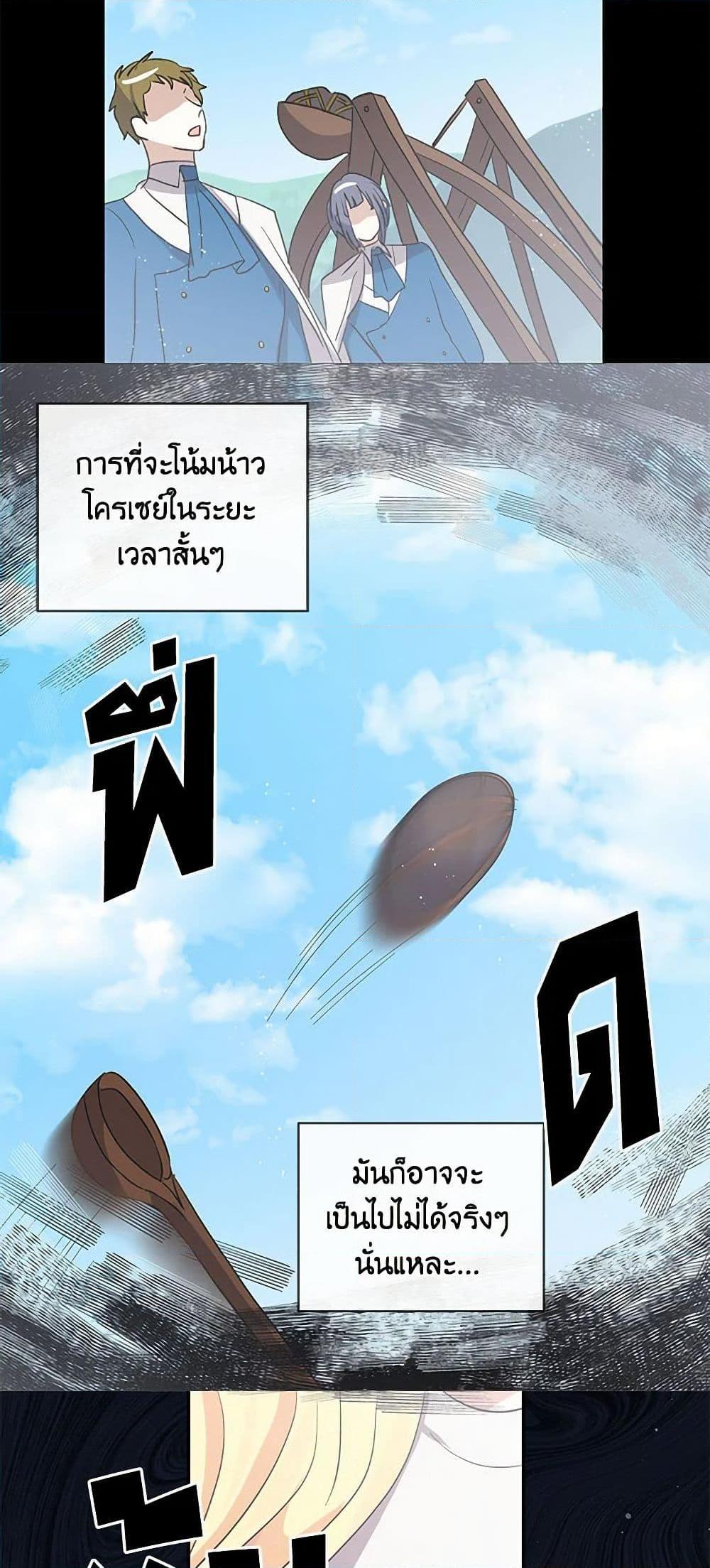 Manga-lc-com อ่านมังงะ อ่านการ์ตูน ออนไลน์ ฟรี I’m the Ex-Girlfriend of a Soldier ตอนที่ 1 2 3 4 5 6 7 8 9 10 11 12 13 14 ฟรี ไม่มีโฆษณา Manga-lc - อ่าน มังงะ อ่าน การ์ตูน ออนไลน์ อ่านมังงะ ฟรี