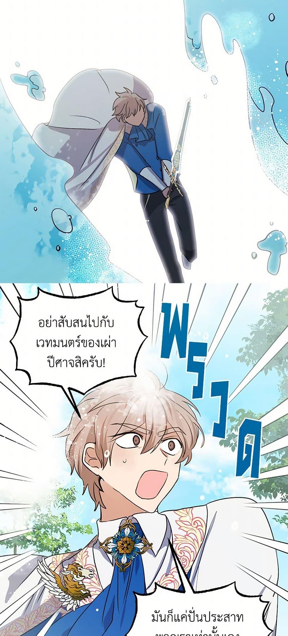 Manga-lc-com อ่านมังงะ อ่านการ์ตูน ออนไลน์ ฟรี I’m the Ex-Girlfriend of a Soldier ตอนที่ 1 2 3 4 5 6 7 8 9 10 11 12 13 14 ฟรี ไม่มีโฆษณา Manga-lc - อ่าน มังงะ อ่าน การ์ตูน ออนไลน์ อ่านมังงะ ฟรี