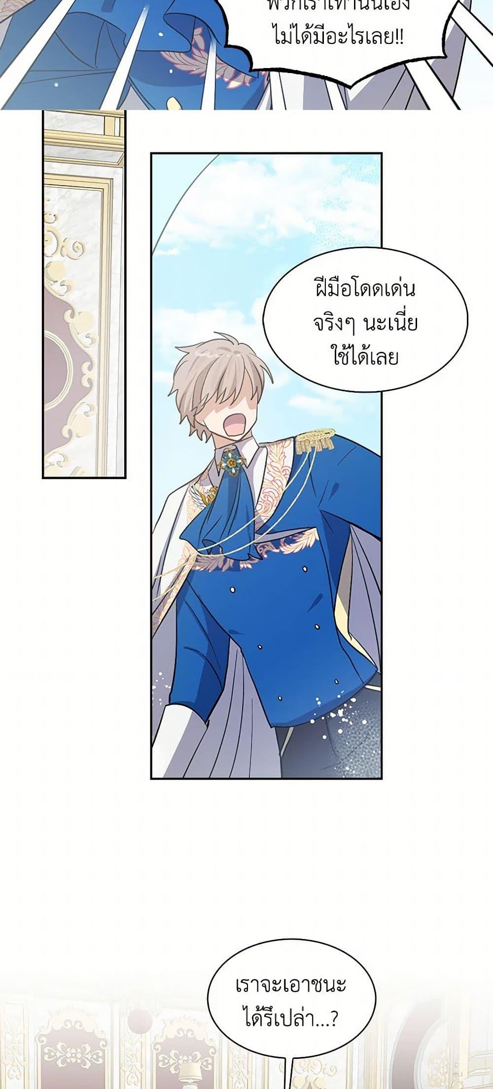 Manga-lc-com อ่านมังงะ อ่านการ์ตูน ออนไลน์ ฟรี I’m the Ex-Girlfriend of a Soldier ตอนที่ 1 2 3 4 5 6 7 8 9 10 11 12 13 14 ฟรี ไม่มีโฆษณา Manga-lc - อ่าน มังงะ อ่าน การ์ตูน ออนไลน์ อ่านมังงะ ฟรี