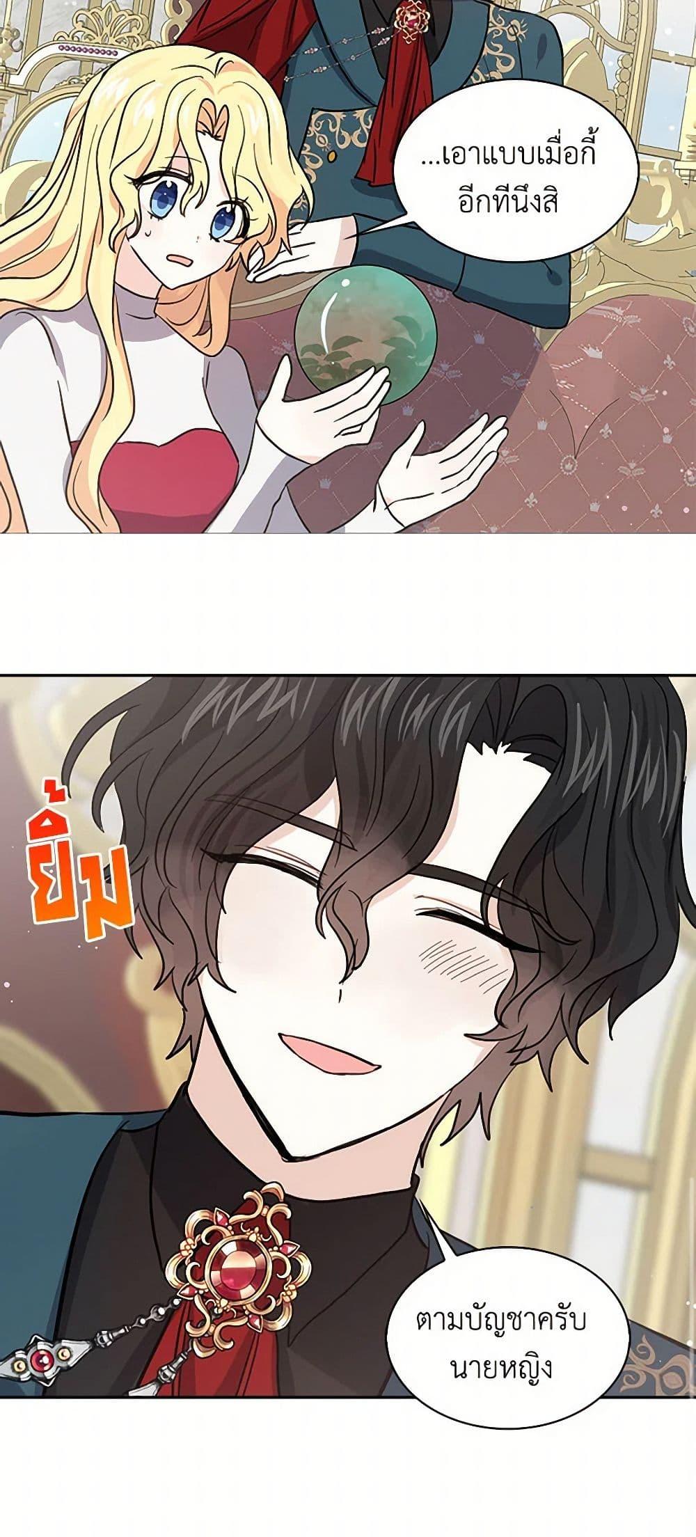 Manga-lc-com อ่านมังงะ อ่านการ์ตูน ออนไลน์ ฟรี I’m the Ex-Girlfriend of a Soldier ตอนที่ 1 2 3 4 5 6 7 8 9 10 11 12 13 14 ฟรี ไม่มีโฆษณา Manga-lc - อ่าน มังงะ อ่าน การ์ตูน ออนไลน์ อ่านมังงะ ฟรี