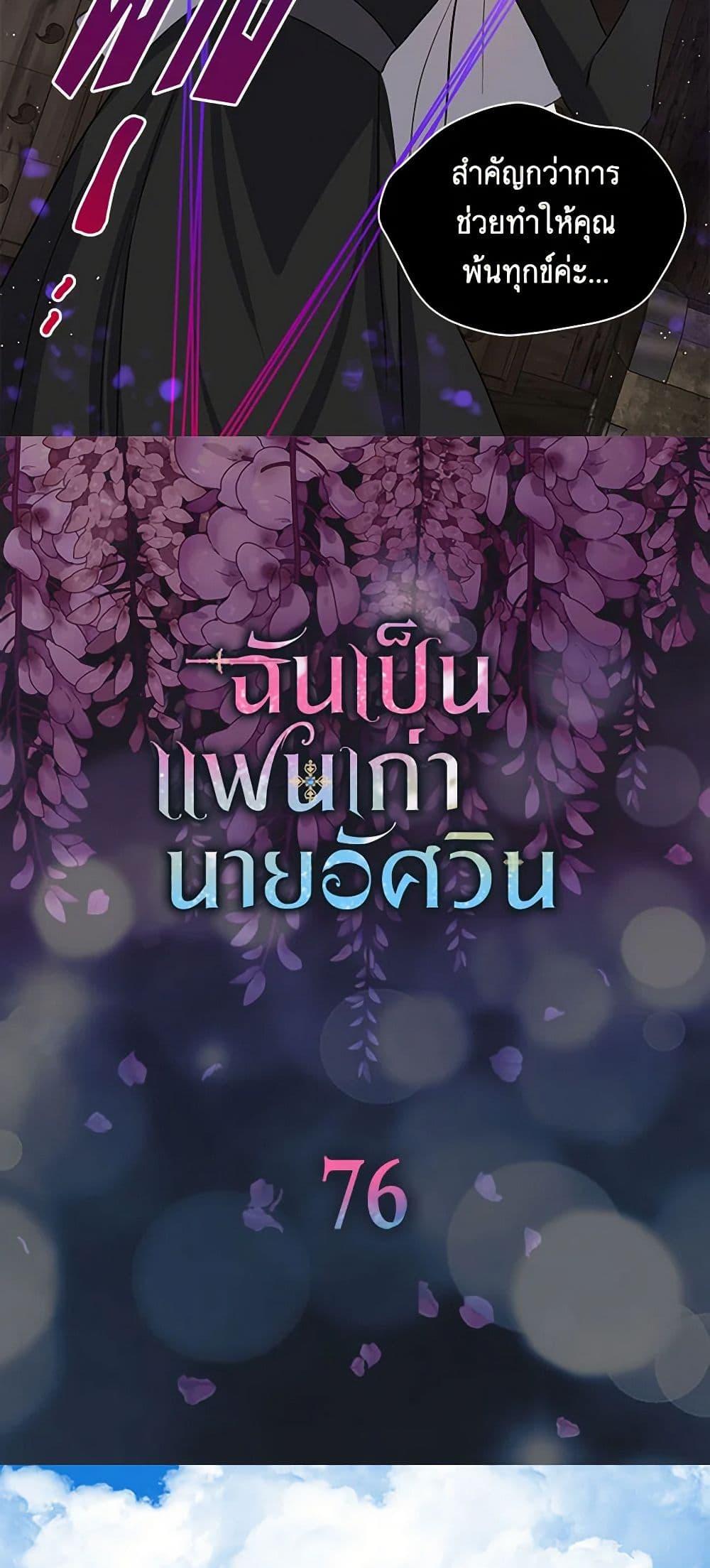Manga-lc-com อ่านมังงะ อ่านการ์ตูน ออนไลน์ ฟรี I’m the Ex-Girlfriend of a Soldier ตอนที่ 1 2 3 4 5 6 7 8 9 10 11 12 13 14 ฟรี ไม่มีโฆษณา Manga-lc - อ่าน มังงะ อ่าน การ์ตูน ออนไลน์ อ่านมังงะ ฟรี