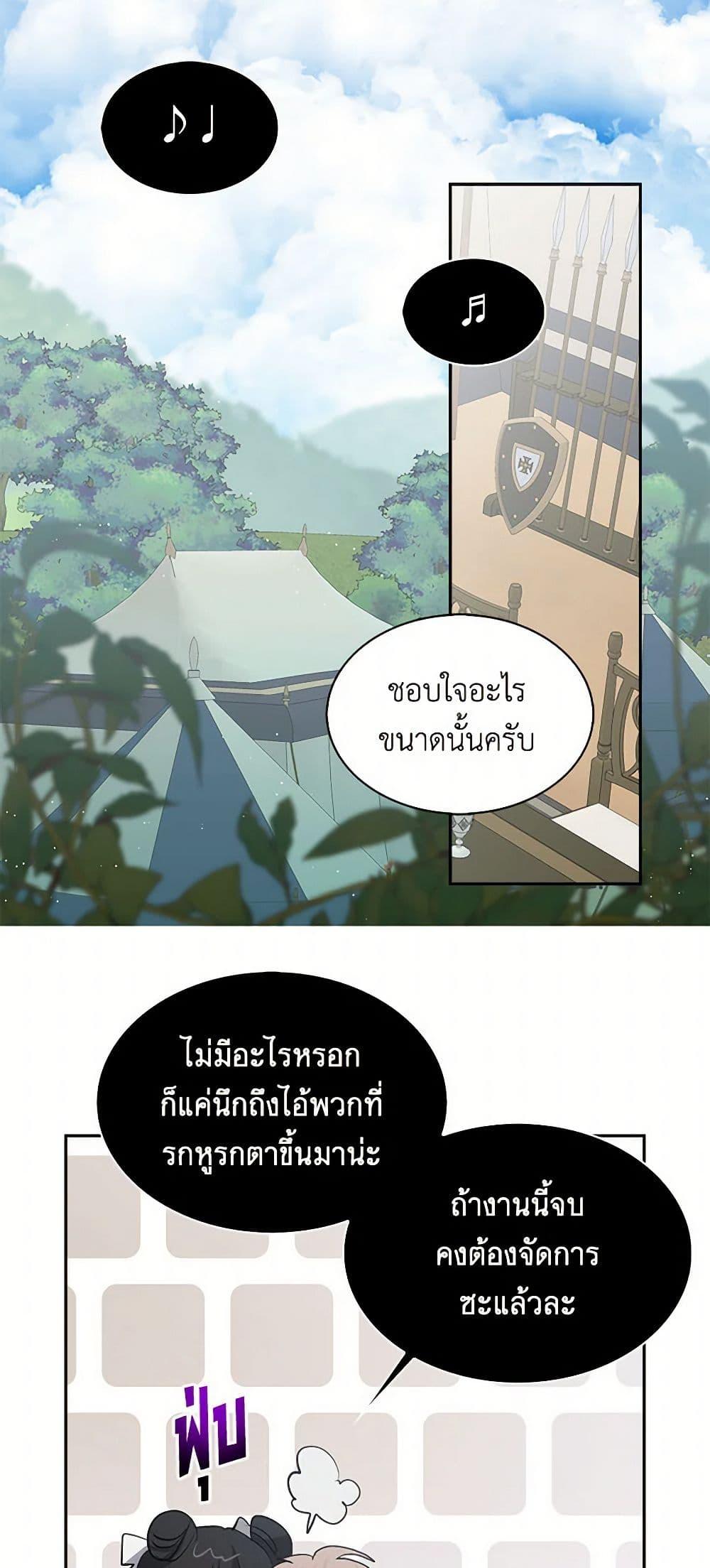 Manga-lc-com อ่านมังงะ อ่านการ์ตูน ออนไลน์ ฟรี I’m the Ex-Girlfriend of a Soldier ตอนที่ 1 2 3 4 5 6 7 8 9 10 11 12 13 14 ฟรี ไม่มีโฆษณา Manga-lc - อ่าน มังงะ อ่าน การ์ตูน ออนไลน์ อ่านมังงะ ฟรี