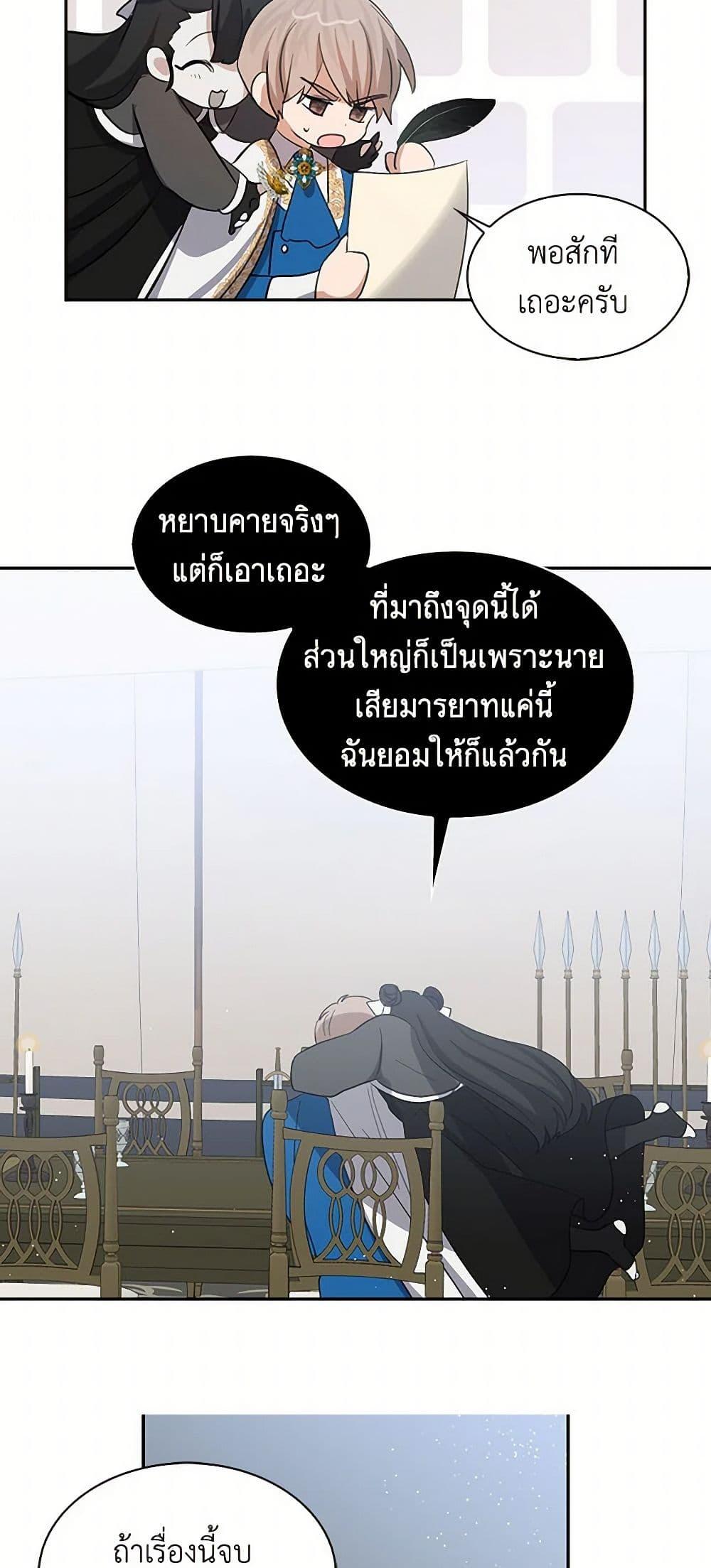 Manga-lc-com อ่านมังงะ อ่านการ์ตูน ออนไลน์ ฟรี I’m the Ex-Girlfriend of a Soldier ตอนที่ 1 2 3 4 5 6 7 8 9 10 11 12 13 14 ฟรี ไม่มีโฆษณา Manga-lc - อ่าน มังงะ อ่าน การ์ตูน ออนไลน์ อ่านมังงะ ฟรี
