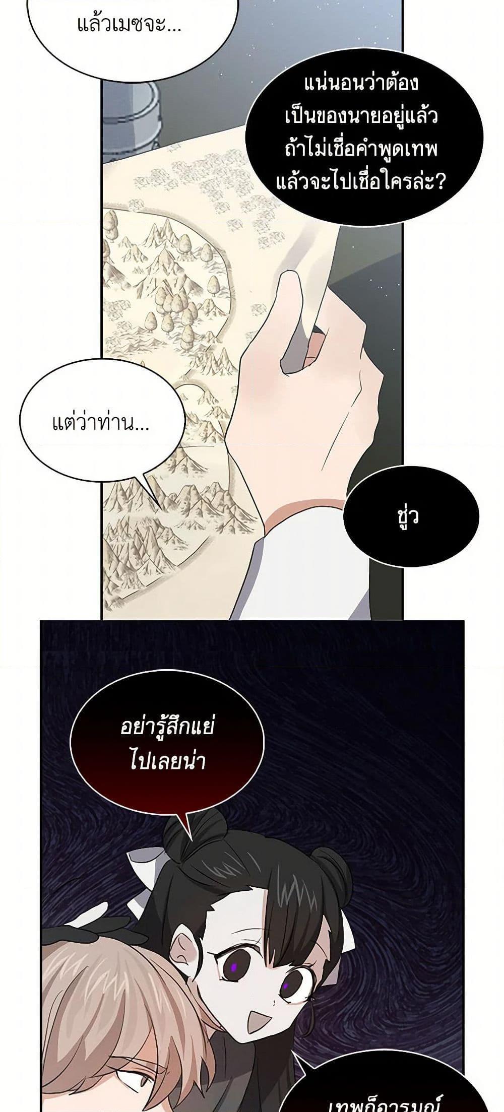 Manga-lc-com อ่านมังงะ อ่านการ์ตูน ออนไลน์ ฟรี I’m the Ex-Girlfriend of a Soldier ตอนที่ 1 2 3 4 5 6 7 8 9 10 11 12 13 14 ฟรี ไม่มีโฆษณา Manga-lc - อ่าน มังงะ อ่าน การ์ตูน ออนไลน์ อ่านมังงะ ฟรี