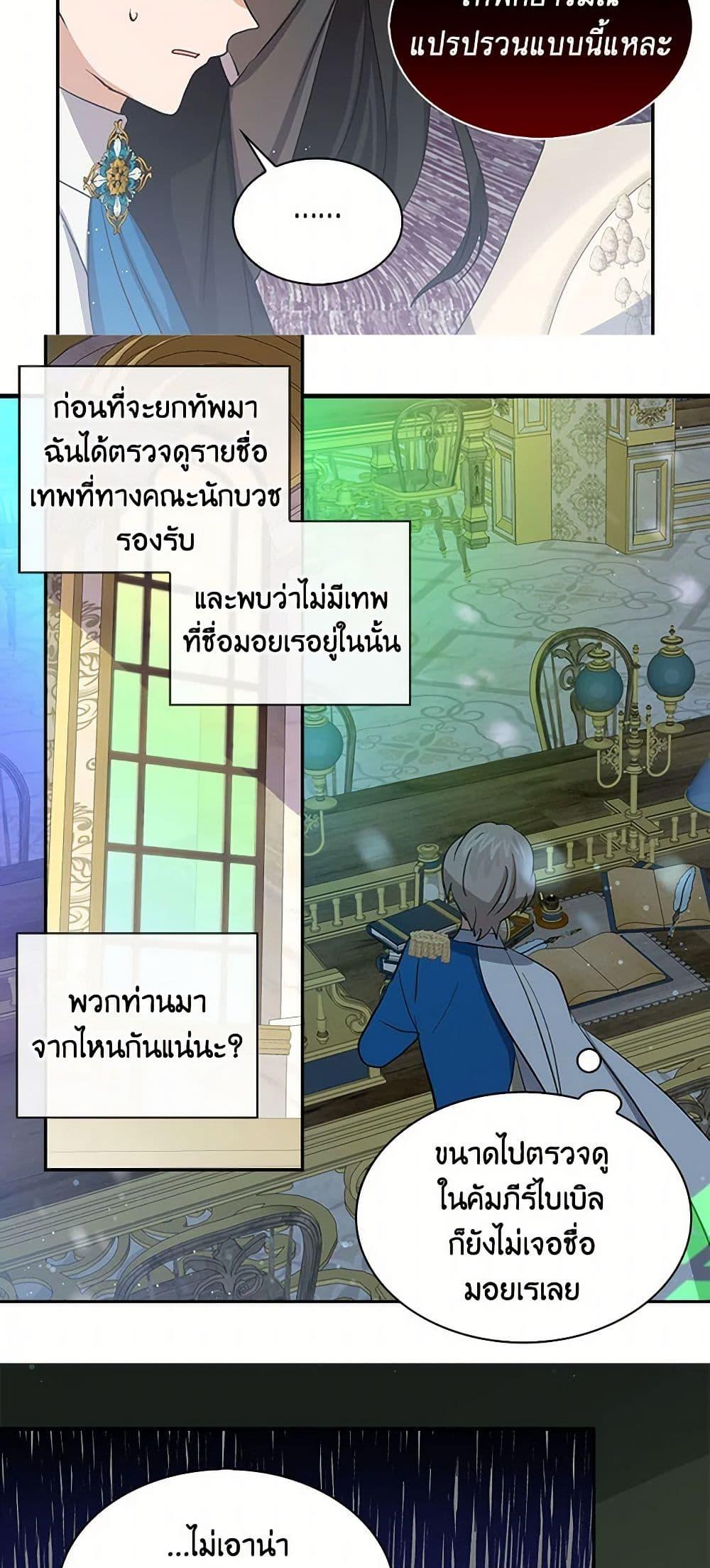 Manga-lc-com อ่านมังงะ อ่านการ์ตูน ออนไลน์ ฟรี I’m the Ex-Girlfriend of a Soldier ตอนที่ 1 2 3 4 5 6 7 8 9 10 11 12 13 14 ฟรี ไม่มีโฆษณา Manga-lc - อ่าน มังงะ อ่าน การ์ตูน ออนไลน์ อ่านมังงะ ฟรี