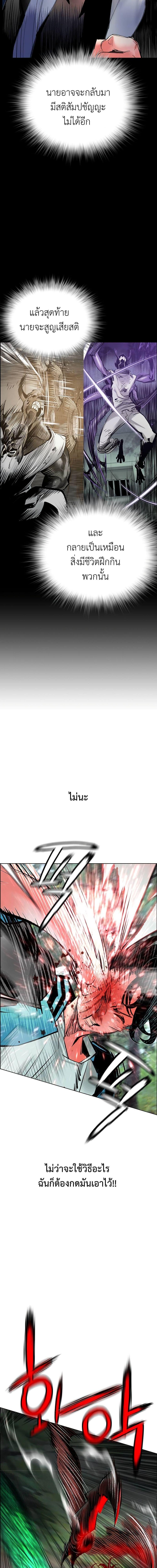 Manga-lc-com อ่านมังงะ อ่านการ์ตูน ออนไลน์ ฟรี Jungle Juice SS2 ตอนที่ 1 2 3 4 5 6 7 8 9 10 11 12 13 14 ฟรี ไม่มีโฆษณา Manga-lc - อ่าน มังงะ อ่าน การ์ตูน ออนไลน์ อ่านมังงะ ฟรี