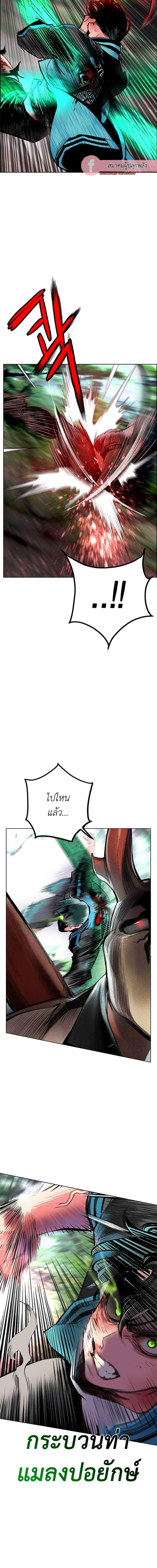 Manga-lc-com อ่านมังงะ อ่านการ์ตูน ออนไลน์ ฟรี Jungle Juice SS2 ตอนที่ 1 2 3 4 5 6 7 8 9 10 11 12 13 14 ฟรี ไม่มีโฆษณา Manga-lc - อ่าน มังงะ อ่าน การ์ตูน ออนไลน์ อ่านมังงะ ฟรี