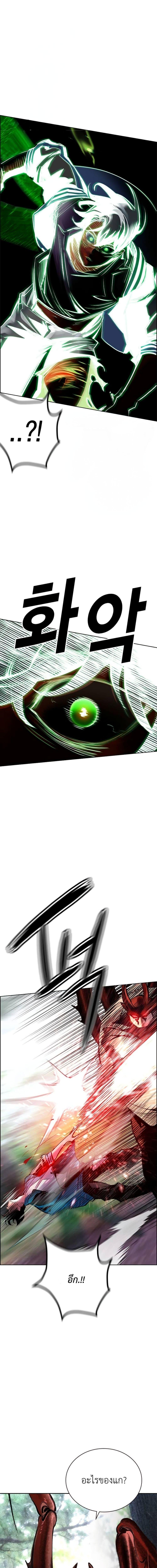 Manga-lc-com อ่านมังงะ อ่านการ์ตูน ออนไลน์ ฟรี Jungle Juice SS2 ตอนที่ 1 2 3 4 5 6 7 8 9 10 11 12 13 14 ฟรี ไม่มีโฆษณา Manga-lc - อ่าน มังงะ อ่าน การ์ตูน ออนไลน์ อ่านมังงะ ฟรี