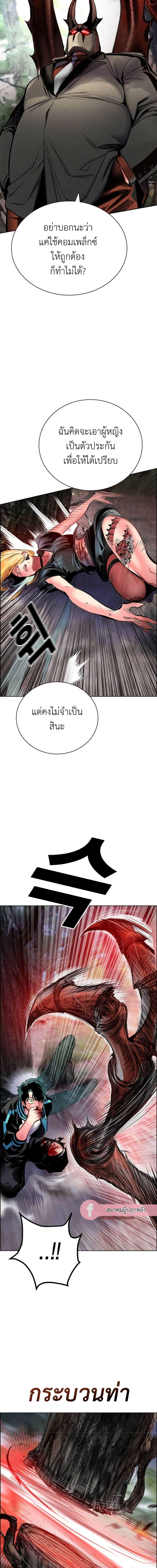 Manga-lc-com อ่านมังงะ อ่านการ์ตูน ออนไลน์ ฟรี Jungle Juice SS2 ตอนที่ 1 2 3 4 5 6 7 8 9 10 11 12 13 14 ฟรี ไม่มีโฆษณา Manga-lc - อ่าน มังงะ อ่าน การ์ตูน ออนไลน์ อ่านมังงะ ฟรี