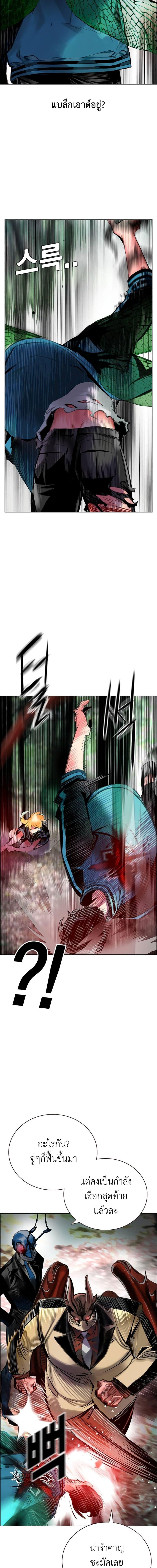 Manga-lc-com อ่านมังงะ อ่านการ์ตูน ออนไลน์ ฟรี Jungle Juice SS2 ตอนที่ 1 2 3 4 5 6 7 8 9 10 11 12 13 14 ฟรี ไม่มีโฆษณา Manga-lc - อ่าน มังงะ อ่าน การ์ตูน ออนไลน์ อ่านมังงะ ฟรี