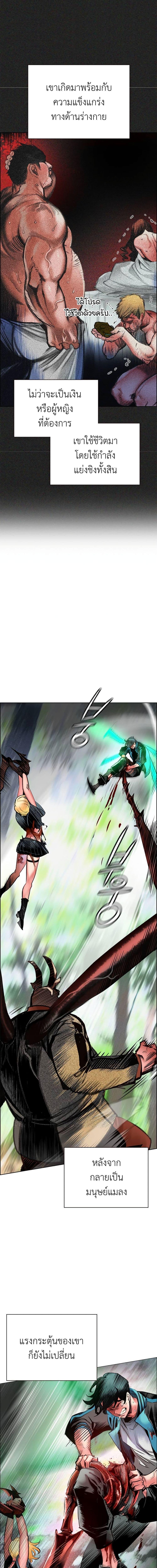 Manga-lc-com อ่านมังงะ อ่านการ์ตูน ออนไลน์ ฟรี Jungle Juice SS2 ตอนที่ 1 2 3 4 5 6 7 8 9 10 11 12 13 14 ฟรี ไม่มีโฆษณา Manga-lc - อ่าน มังงะ อ่าน การ์ตูน ออนไลน์ อ่านมังงะ ฟรี