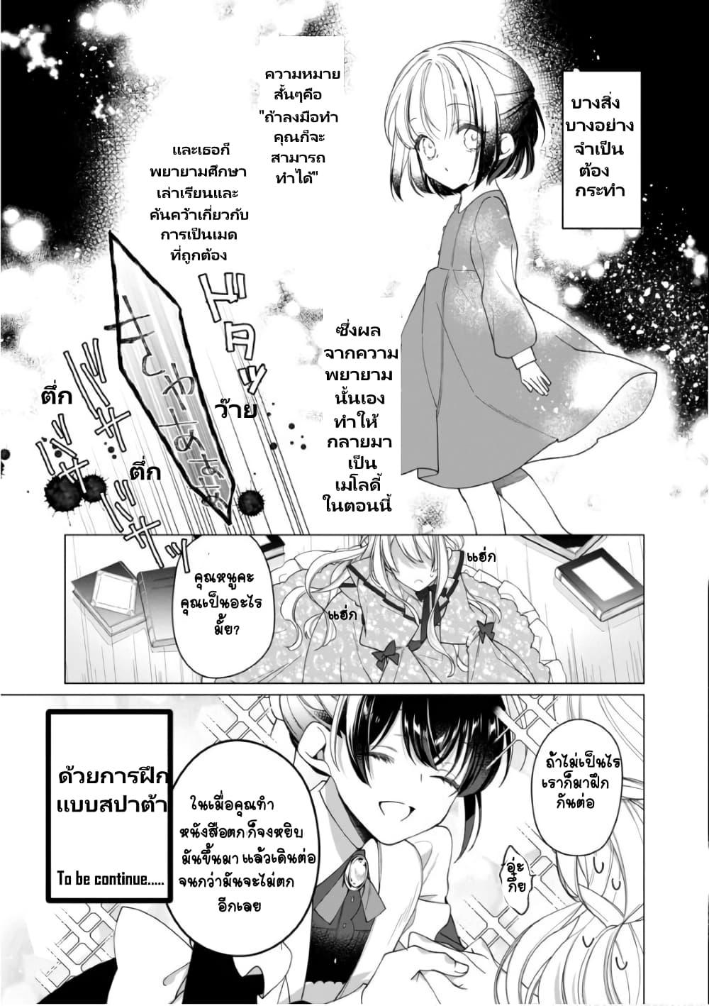 Manga-lc-com อ่านมังงะ อ่านการ์ตูน ออนไลน์ ฟรี Heroine Seijo Iie, All Works Maid desu (ko)! @COMIC ตอนที่ 1 2 3 4 5 6 7 8 9 10 11 12 13 14 ฟรี ไม่มีโฆษณา Manga-lc - อ่าน มังงะ อ่าน การ์ตูน ออนไลน์ อ่านมังงะ ฟรี
