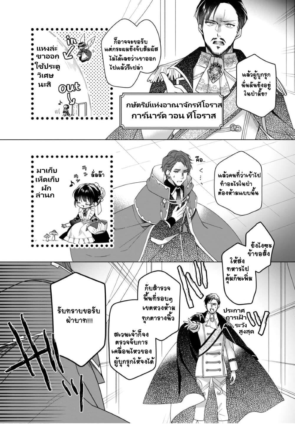 Manga-lc-com อ่านมังงะ อ่านการ์ตูน ออนไลน์ ฟรี Heroine Seijo Iie, All Works Maid desu (ko)! @COMIC ตอนที่ 1 2 3 4 5 6 7 8 9 10 11 12 13 14 ฟรี ไม่มีโฆษณา Manga-lc - อ่าน มังงะ อ่าน การ์ตูน ออนไลน์ อ่านมังงะ ฟรี
