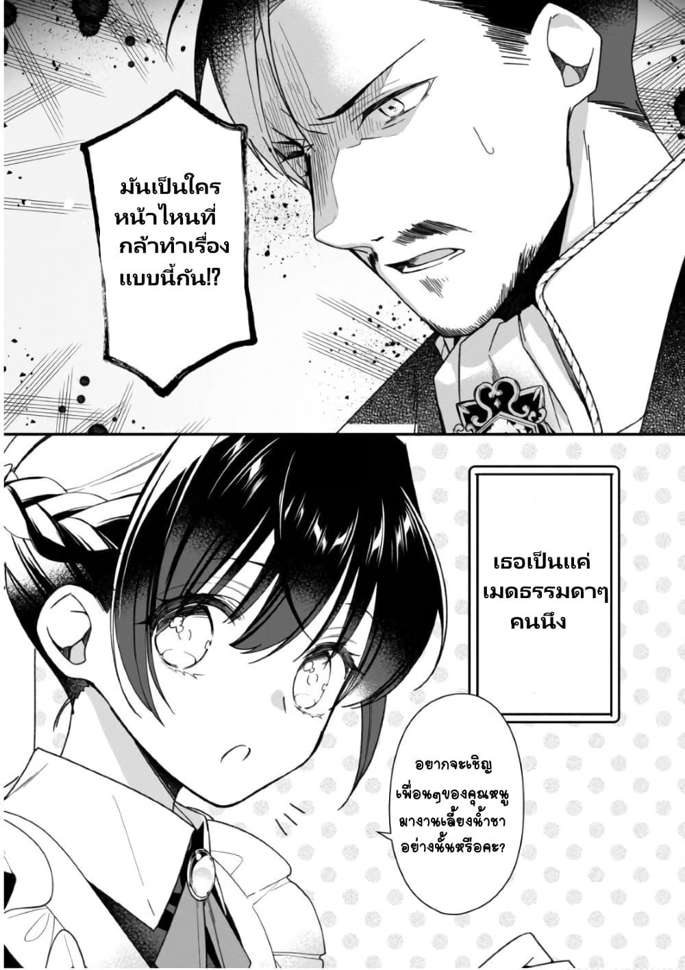 Manga-lc-com อ่านมังงะ อ่านการ์ตูน ออนไลน์ ฟรี Heroine Seijo Iie, All Works Maid desu (ko)! @COMIC ตอนที่ 1 2 3 4 5 6 7 8 9 10 11 12 13 14 ฟรี ไม่มีโฆษณา Manga-lc - อ่าน มังงะ อ่าน การ์ตูน ออนไลน์ อ่านมังงะ ฟรี