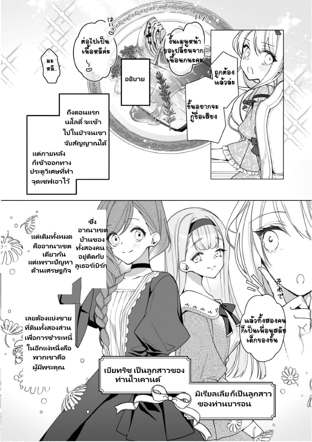 Manga-lc-com อ่านมังงะ อ่านการ์ตูน ออนไลน์ ฟรี Heroine Seijo Iie, All Works Maid desu (ko)! @COMIC ตอนที่ 1 2 3 4 5 6 7 8 9 10 11 12 13 14 ฟรี ไม่มีโฆษณา Manga-lc - อ่าน มังงะ อ่าน การ์ตูน ออนไลน์ อ่านมังงะ ฟรี
