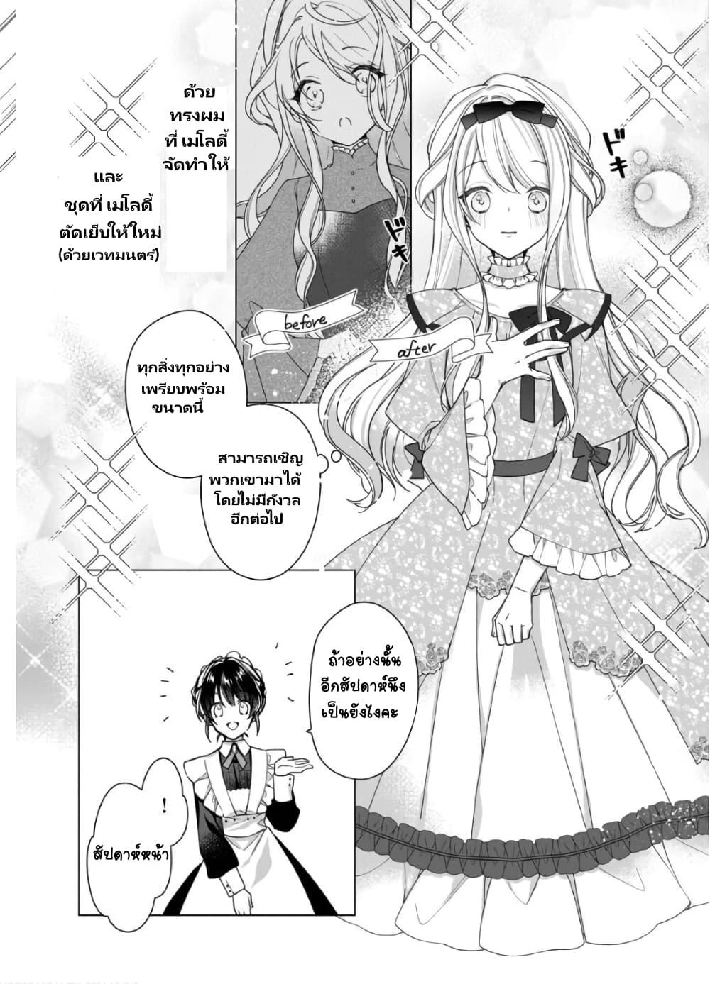 Manga-lc-com อ่านมังงะ อ่านการ์ตูน ออนไลน์ ฟรี Heroine Seijo Iie, All Works Maid desu (ko)! @COMIC ตอนที่ 1 2 3 4 5 6 7 8 9 10 11 12 13 14 ฟรี ไม่มีโฆษณา Manga-lc - อ่าน มังงะ อ่าน การ์ตูน ออนไลน์ อ่านมังงะ ฟรี