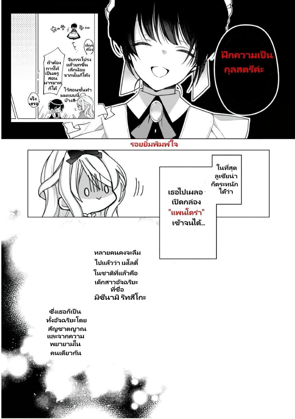 Manga-lc-com อ่านมังงะ อ่านการ์ตูน ออนไลน์ ฟรี Heroine Seijo Iie, All Works Maid desu (ko)! @COMIC ตอนที่ 1 2 3 4 5 6 7 8 9 10 11 12 13 14 ฟรี ไม่มีโฆษณา Manga-lc - อ่าน มังงะ อ่าน การ์ตูน ออนไลน์ อ่านมังงะ ฟรี