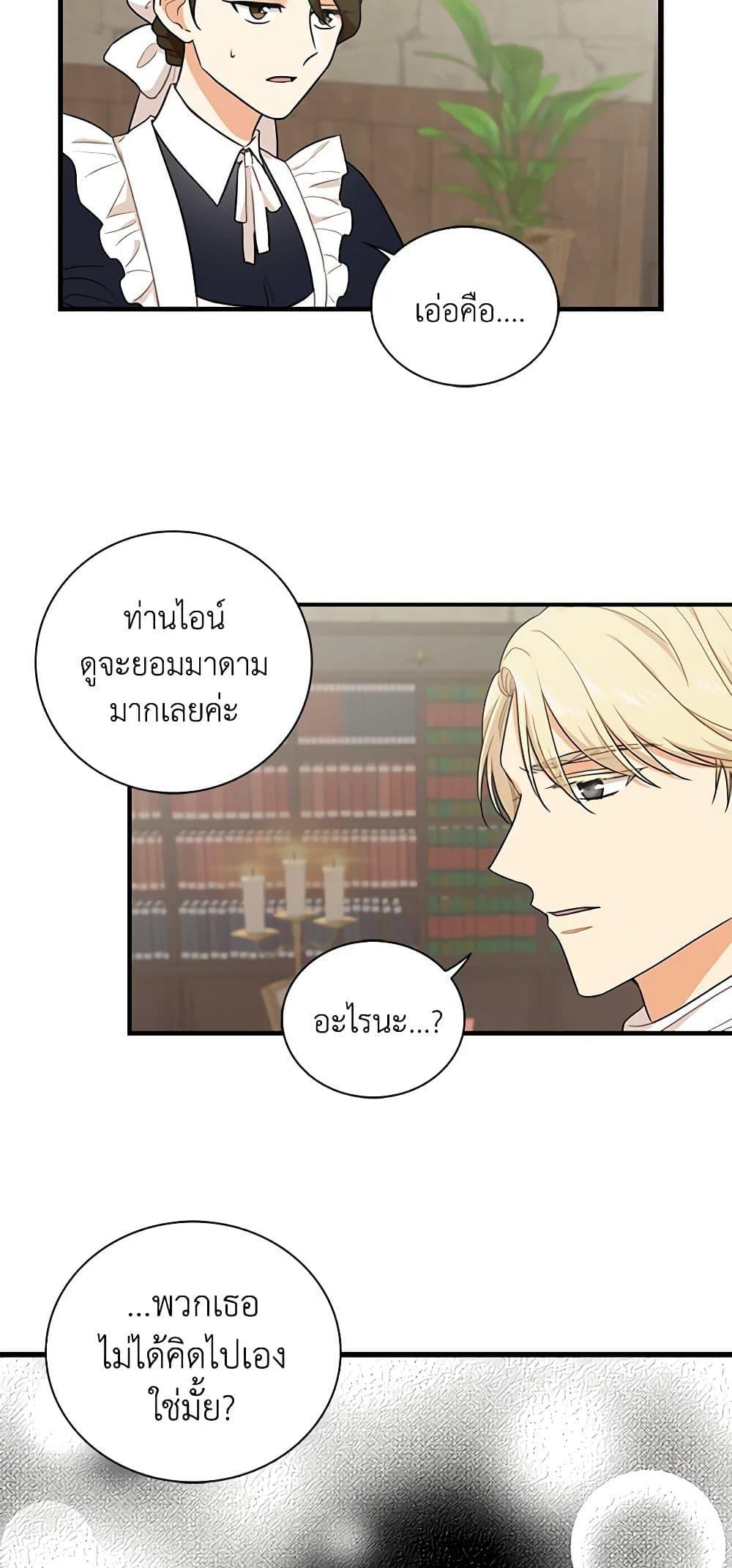 Manga-lc-com อ่านมังงะ อ่านการ์ตูน ออนไลน์ ฟรี I Became the Villain’s Mother ตอนที่ 1 2 3 4 5 6 7 8 9 10 11 12 13 14 ฟรี ไม่มีโฆษณา Manga-lc - อ่าน มังงะ อ่าน การ์ตูน ออนไลน์ อ่านมังงะ ฟรี