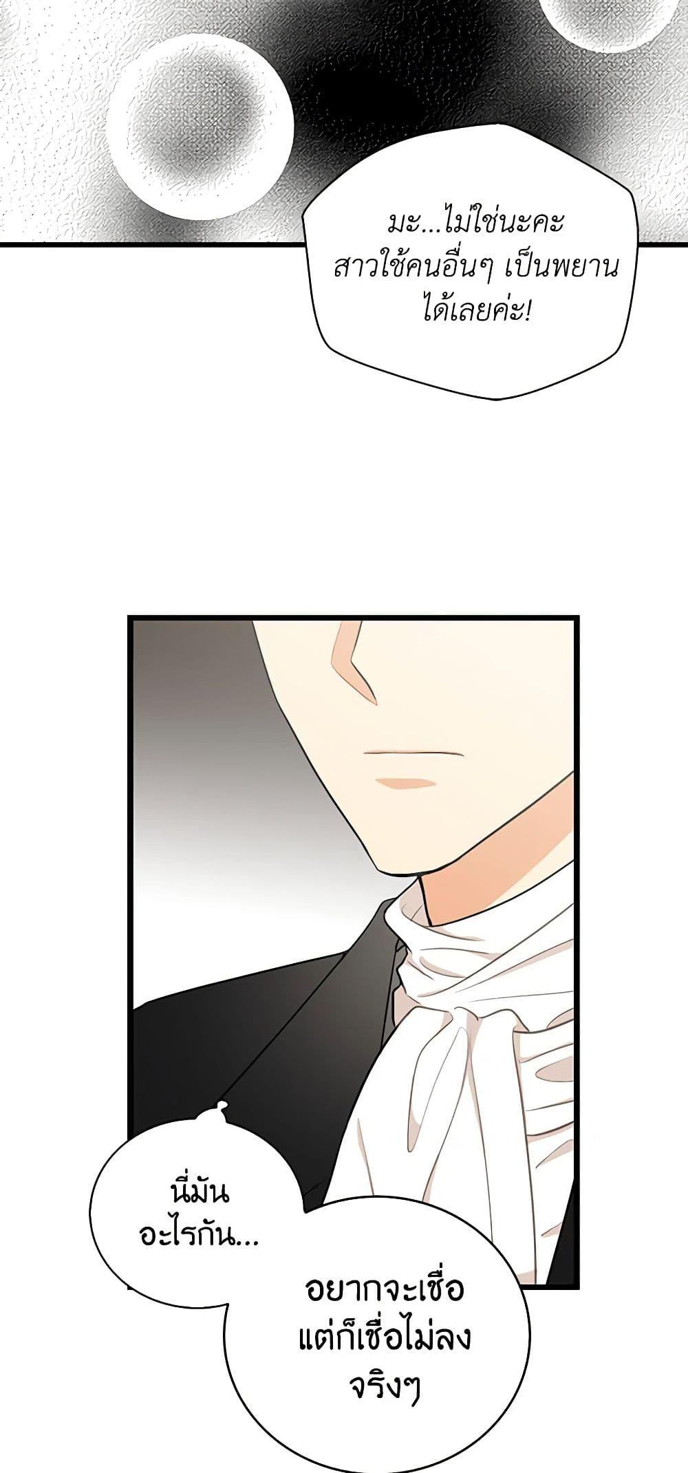 Manga-lc-com อ่านมังงะ อ่านการ์ตูน ออนไลน์ ฟรี I Became the Villain’s Mother ตอนที่ 1 2 3 4 5 6 7 8 9 10 11 12 13 14 ฟรี ไม่มีโฆษณา Manga-lc - อ่าน มังงะ อ่าน การ์ตูน ออนไลน์ อ่านมังงะ ฟรี