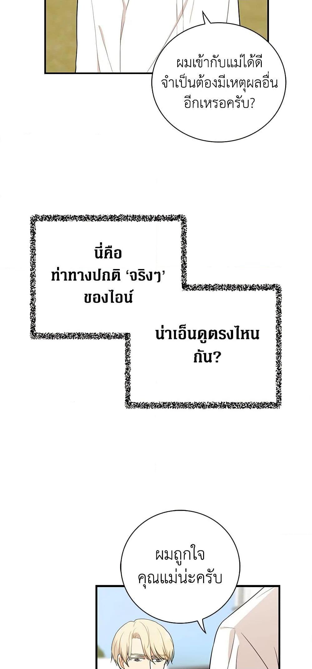 Manga-lc-com อ่านมังงะ อ่านการ์ตูน ออนไลน์ ฟรี I Became the Villain’s Mother ตอนที่ 1 2 3 4 5 6 7 8 9 10 11 12 13 14 ฟรี ไม่มีโฆษณา Manga-lc - อ่าน มังงะ อ่าน การ์ตูน ออนไลน์ อ่านมังงะ ฟรี