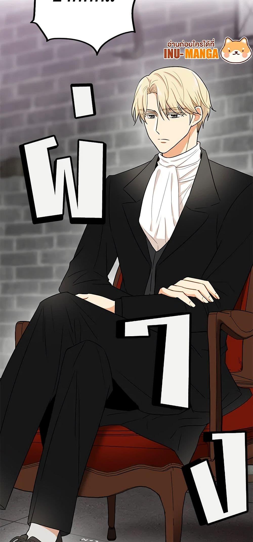 Manga-lc-com อ่านมังงะ อ่านการ์ตูน ออนไลน์ ฟรี I Became the Villain’s Mother ตอนที่ 1 2 3 4 5 6 7 8 9 10 11 12 13 14 ฟรี ไม่มีโฆษณา Manga-lc - อ่าน มังงะ อ่าน การ์ตูน ออนไลน์ อ่านมังงะ ฟรี