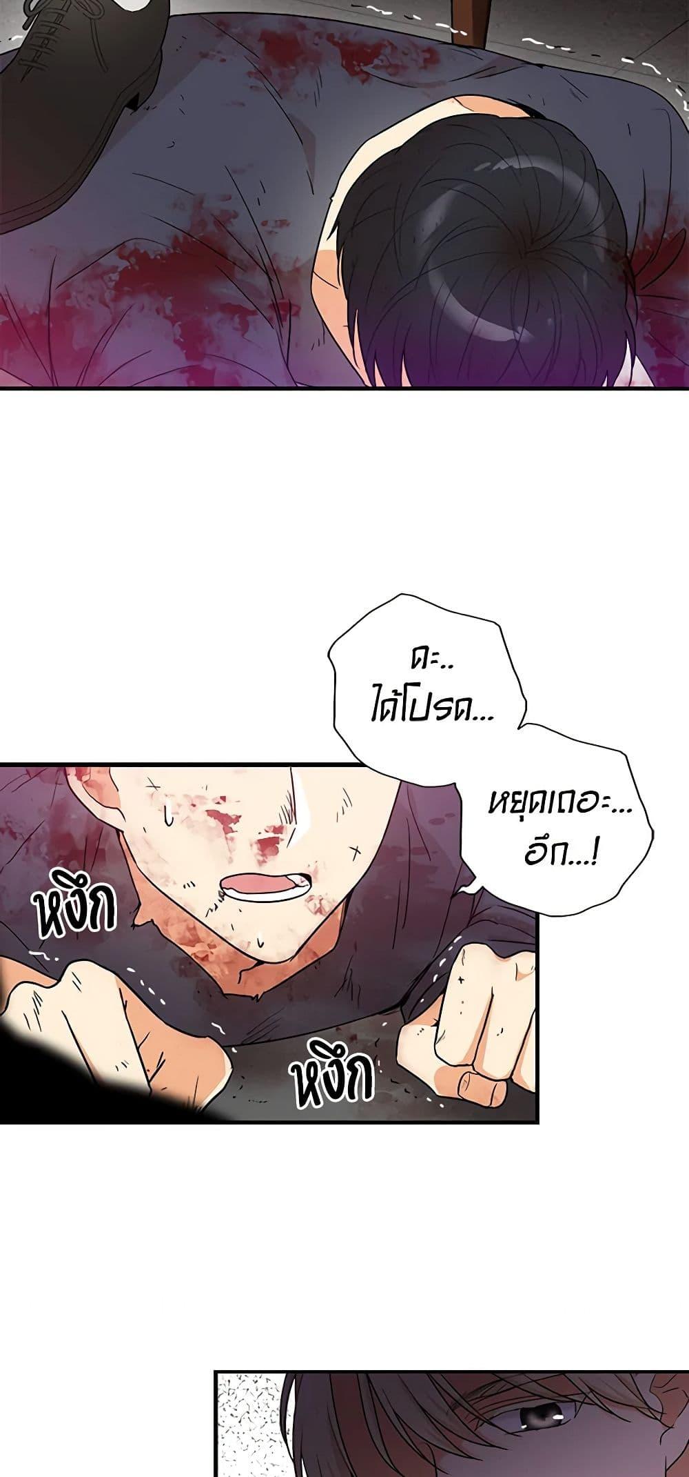 Manga-lc-com อ่านมังงะ อ่านการ์ตูน ออนไลน์ ฟรี I Became the Villain’s Mother ตอนที่ 1 2 3 4 5 6 7 8 9 10 11 12 13 14 ฟรี ไม่มีโฆษณา Manga-lc - อ่าน มังงะ อ่าน การ์ตูน ออนไลน์ อ่านมังงะ ฟรี