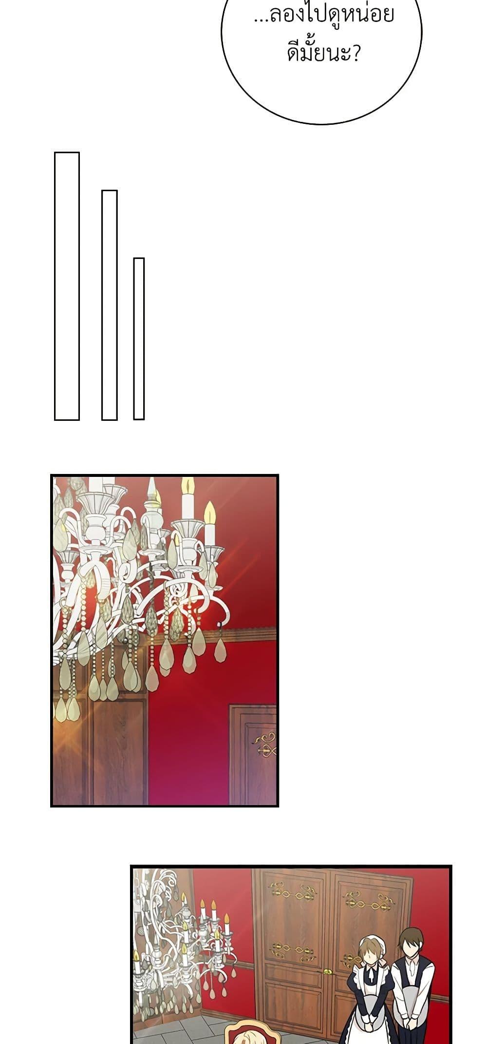 Manga-lc-com อ่านมังงะ อ่านการ์ตูน ออนไลน์ ฟรี I Became the Villain’s Mother ตอนที่ 1 2 3 4 5 6 7 8 9 10 11 12 13 14 ฟรี ไม่มีโฆษณา Manga-lc - อ่าน มังงะ อ่าน การ์ตูน ออนไลน์ อ่านมังงะ ฟรี