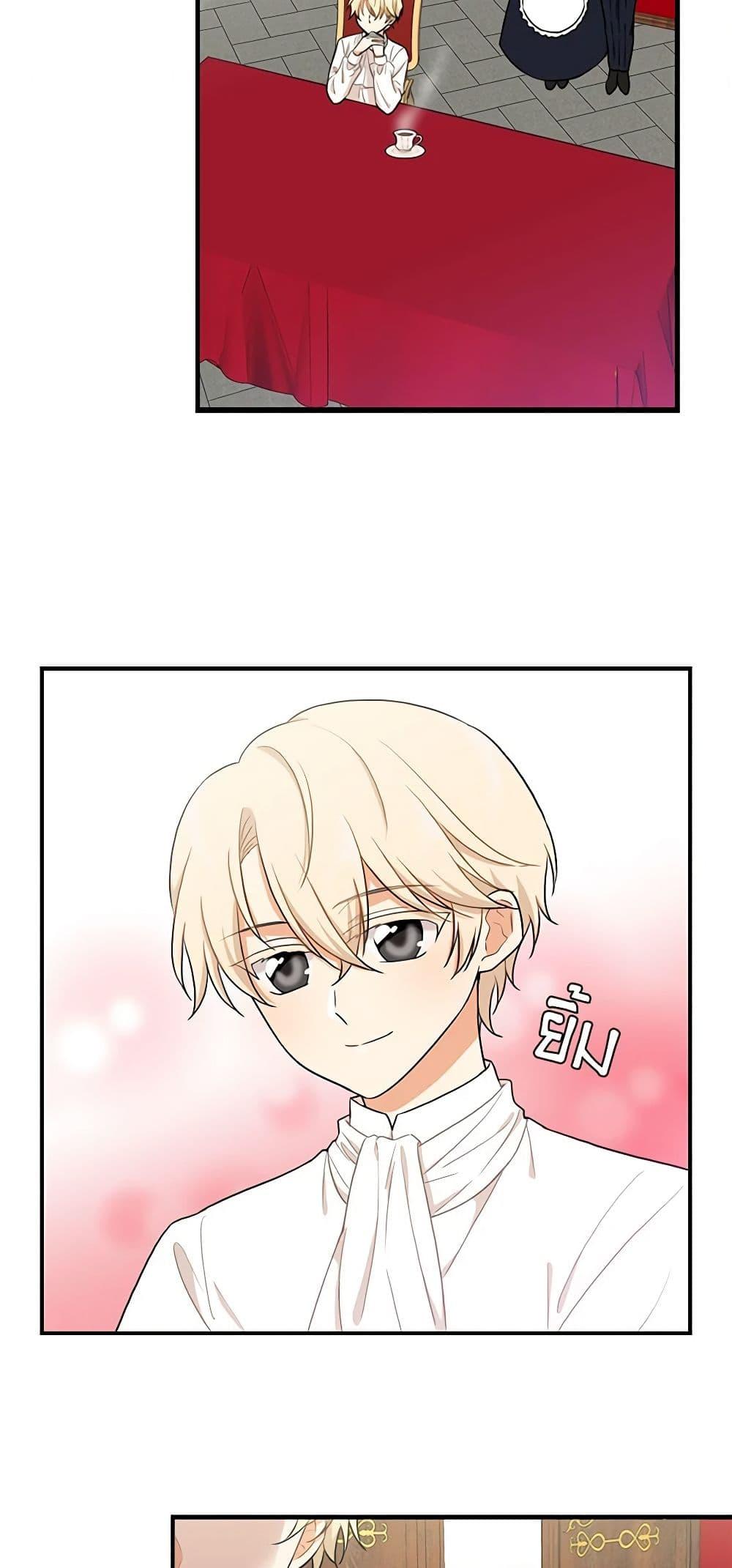 Manga-lc-com อ่านมังงะ อ่านการ์ตูน ออนไลน์ ฟรี I Became the Villain’s Mother ตอนที่ 1 2 3 4 5 6 7 8 9 10 11 12 13 14 ฟรี ไม่มีโฆษณา Manga-lc - อ่าน มังงะ อ่าน การ์ตูน ออนไลน์ อ่านมังงะ ฟรี