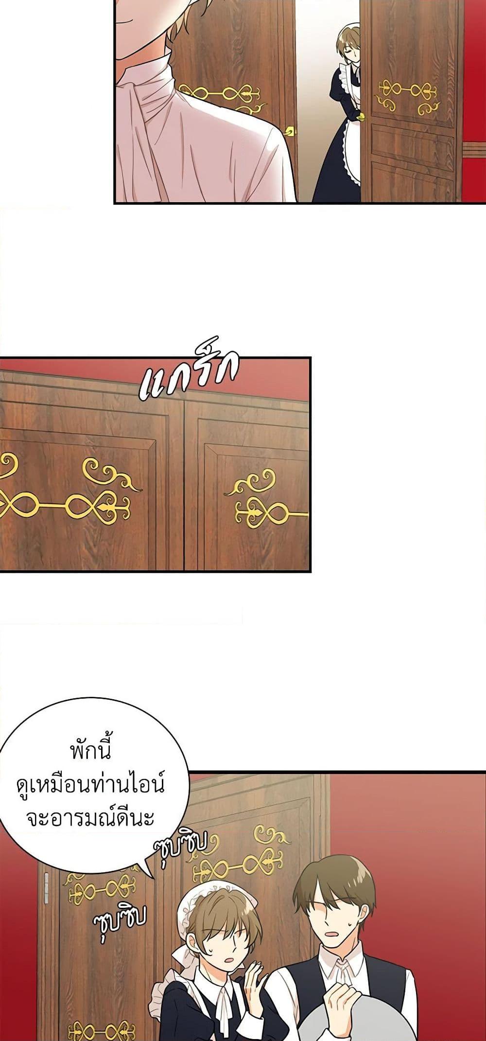 Manga-lc-com อ่านมังงะ อ่านการ์ตูน ออนไลน์ ฟรี I Became the Villain’s Mother ตอนที่ 1 2 3 4 5 6 7 8 9 10 11 12 13 14 ฟรี ไม่มีโฆษณา Manga-lc - อ่าน มังงะ อ่าน การ์ตูน ออนไลน์ อ่านมังงะ ฟรี