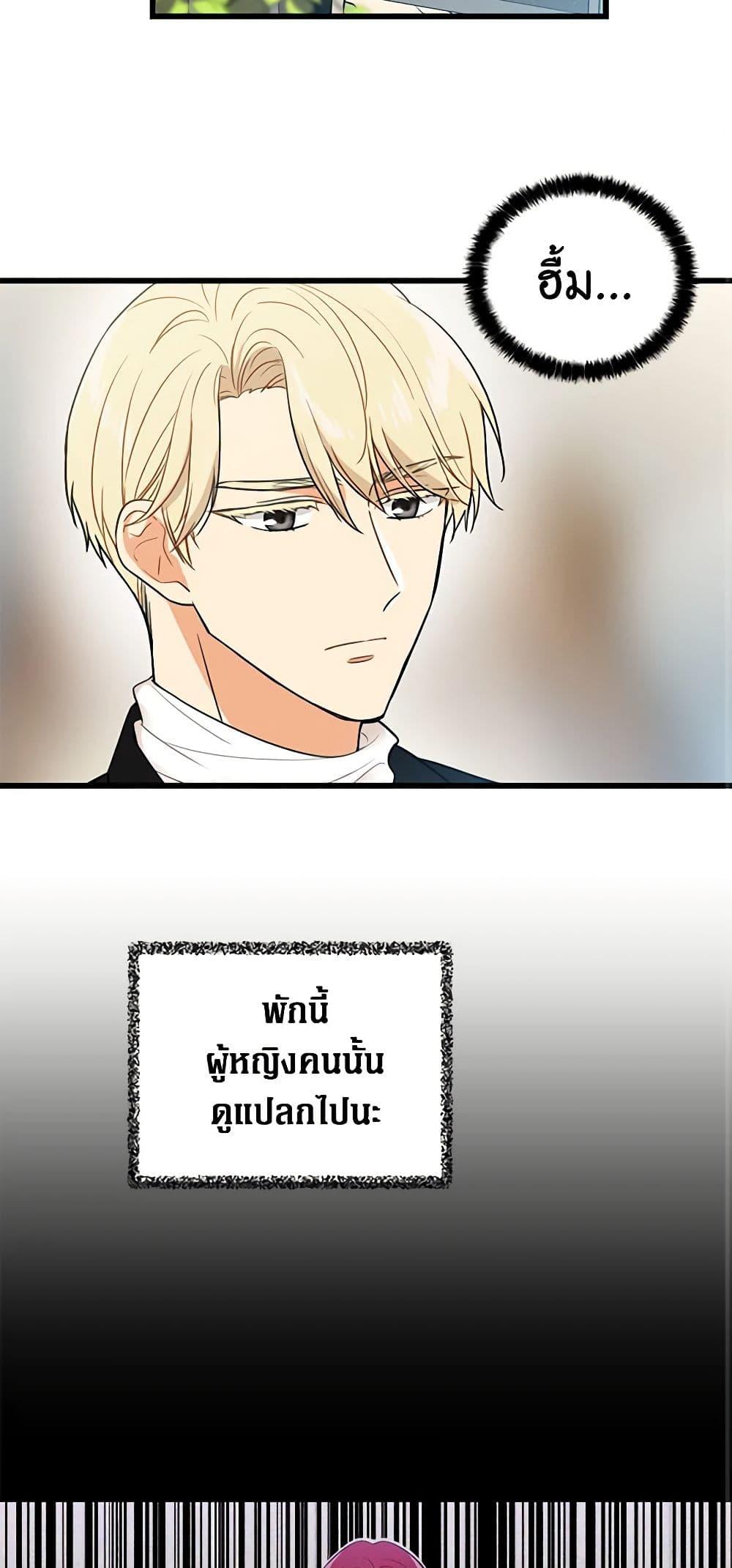 Manga-lc-com อ่านมังงะ อ่านการ์ตูน ออนไลน์ ฟรี I Became the Villain’s Mother ตอนที่ 1 2 3 4 5 6 7 8 9 10 11 12 13 14 ฟรี ไม่มีโฆษณา Manga-lc - อ่าน มังงะ อ่าน การ์ตูน ออนไลน์ อ่านมังงะ ฟรี