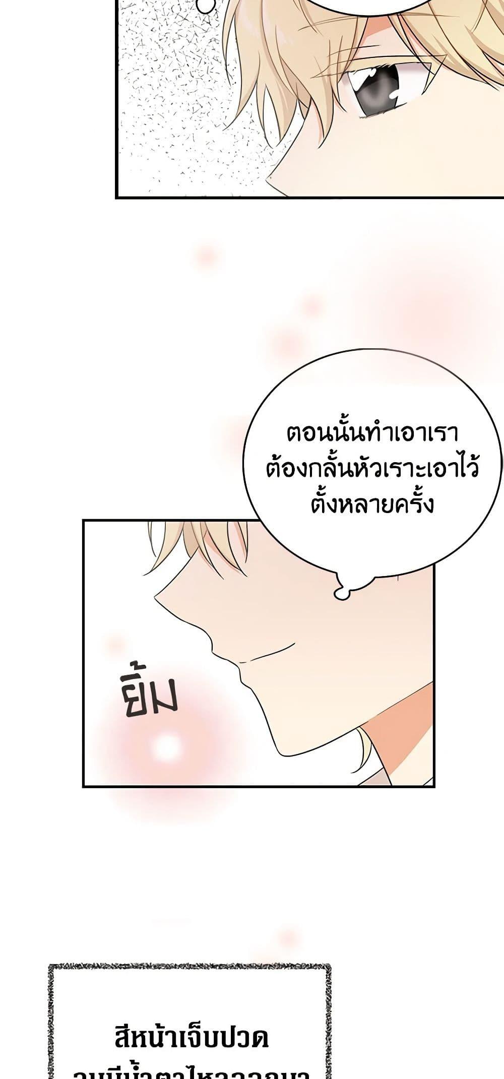 Manga-lc-com อ่านมังงะ อ่านการ์ตูน ออนไลน์ ฟรี I Became the Villain’s Mother ตอนที่ 1 2 3 4 5 6 7 8 9 10 11 12 13 14 ฟรี ไม่มีโฆษณา Manga-lc - อ่าน มังงะ อ่าน การ์ตูน ออนไลน์ อ่านมังงะ ฟรี