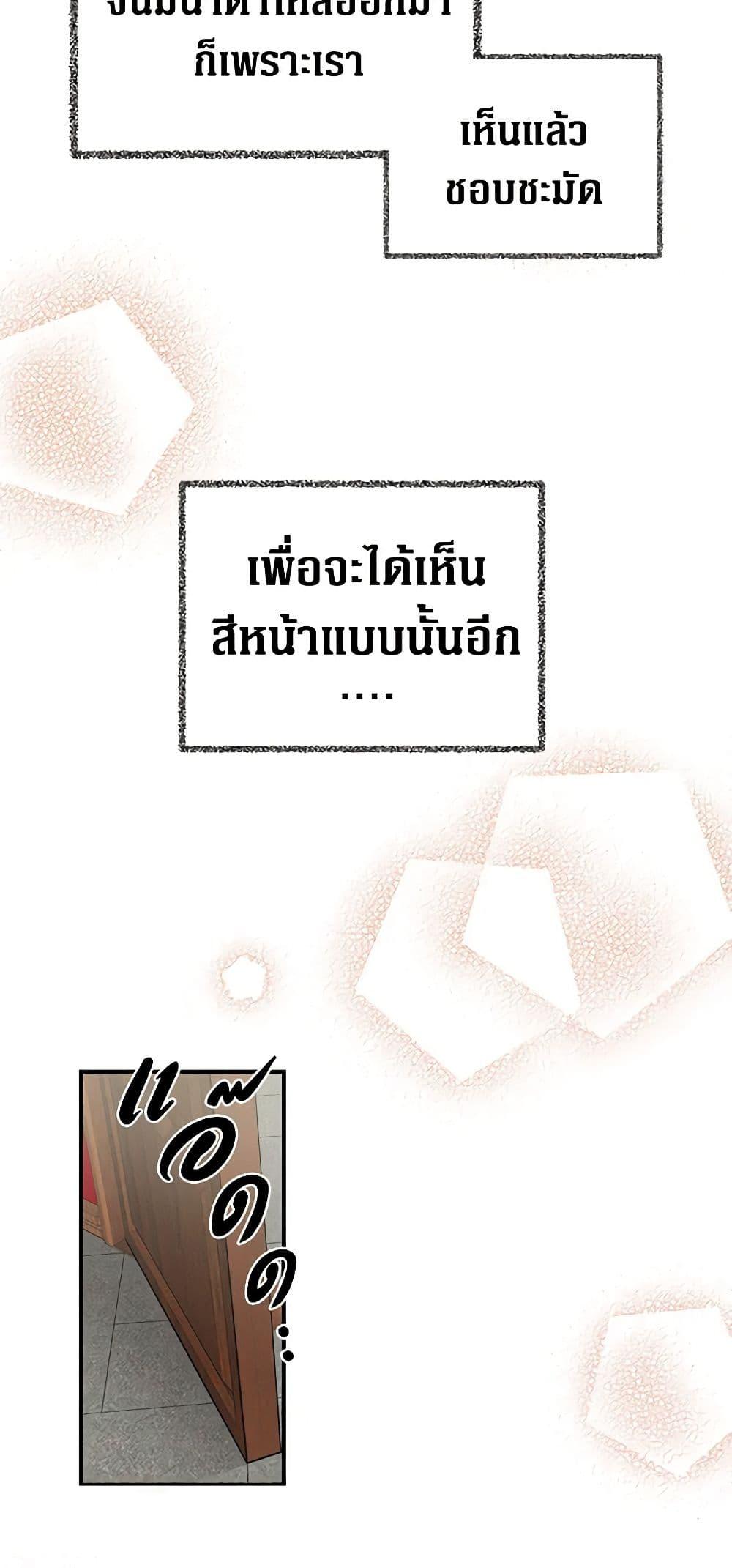 Manga-lc-com อ่านมังงะ อ่านการ์ตูน ออนไลน์ ฟรี I Became the Villain’s Mother ตอนที่ 1 2 3 4 5 6 7 8 9 10 11 12 13 14 ฟรี ไม่มีโฆษณา Manga-lc - อ่าน มังงะ อ่าน การ์ตูน ออนไลน์ อ่านมังงะ ฟรี