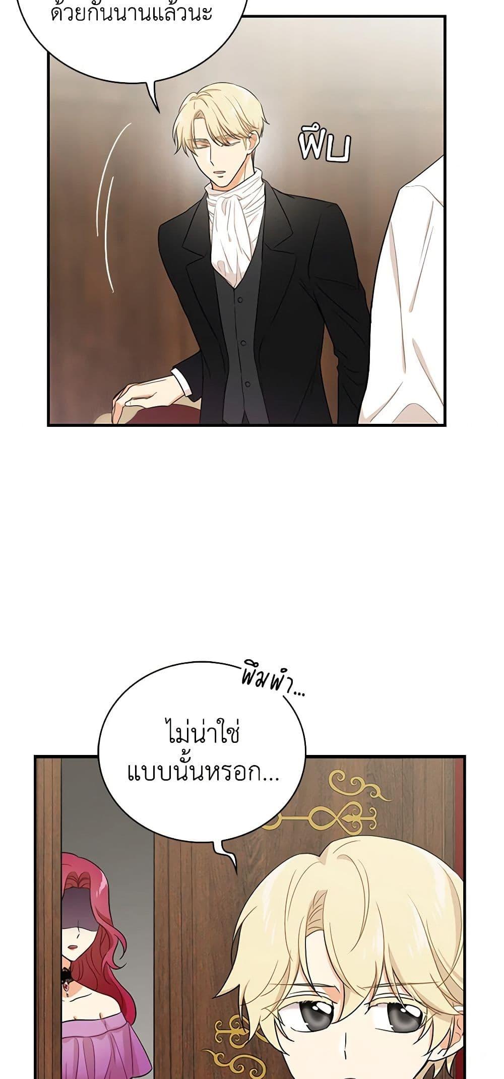 Manga-lc-com อ่านมังงะ อ่านการ์ตูน ออนไลน์ ฟรี I Became the Villain’s Mother ตอนที่ 1 2 3 4 5 6 7 8 9 10 11 12 13 14 ฟรี ไม่มีโฆษณา Manga-lc - อ่าน มังงะ อ่าน การ์ตูน ออนไลน์ อ่านมังงะ ฟรี