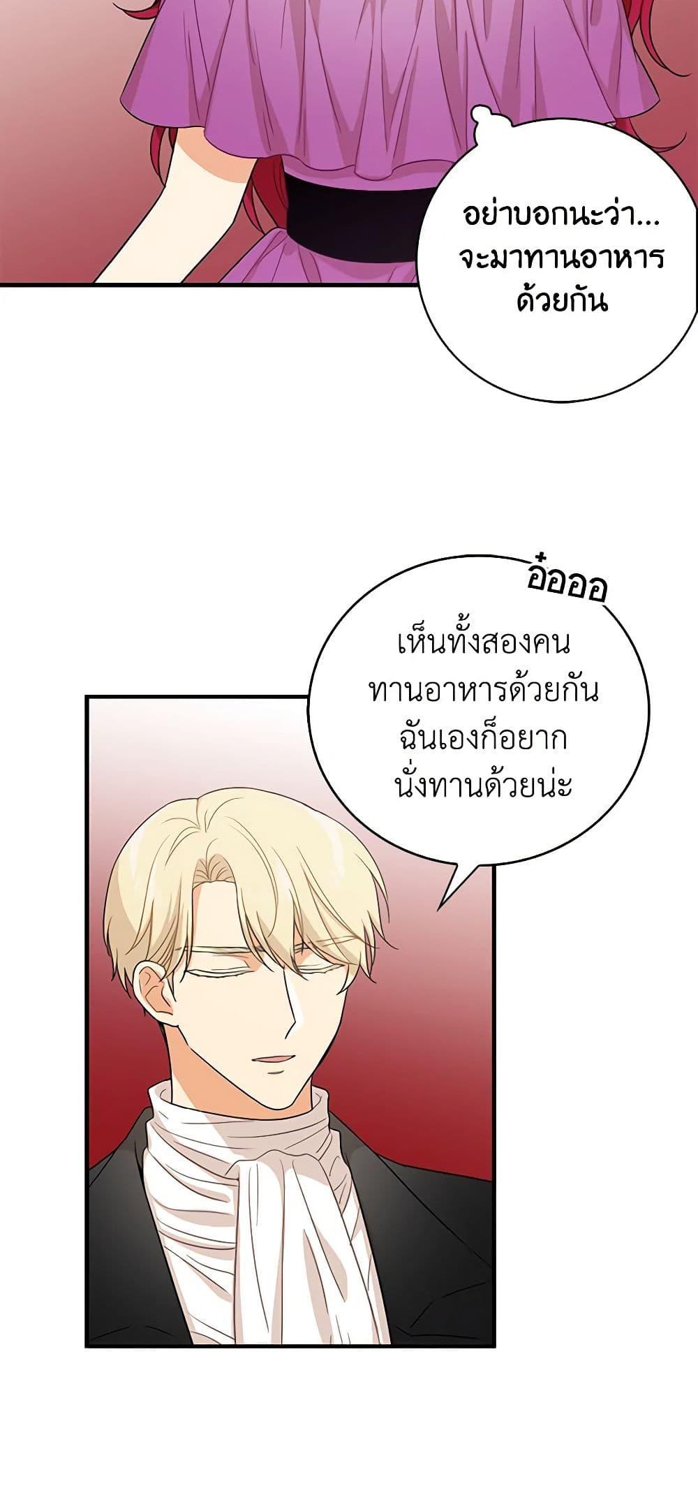 Manga-lc-com อ่านมังงะ อ่านการ์ตูน ออนไลน์ ฟรี I Became the Villain’s Mother ตอนที่ 1 2 3 4 5 6 7 8 9 10 11 12 13 14 ฟรี ไม่มีโฆษณา Manga-lc - อ่าน มังงะ อ่าน การ์ตูน ออนไลน์ อ่านมังงะ ฟรี