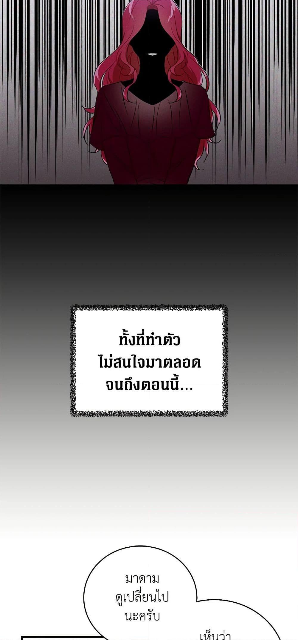 Manga-lc-com อ่านมังงะ อ่านการ์ตูน ออนไลน์ ฟรี I Became the Villain’s Mother ตอนที่ 1 2 3 4 5 6 7 8 9 10 11 12 13 14 ฟรี ไม่มีโฆษณา Manga-lc - อ่าน มังงะ อ่าน การ์ตูน ออนไลน์ อ่านมังงะ ฟรี