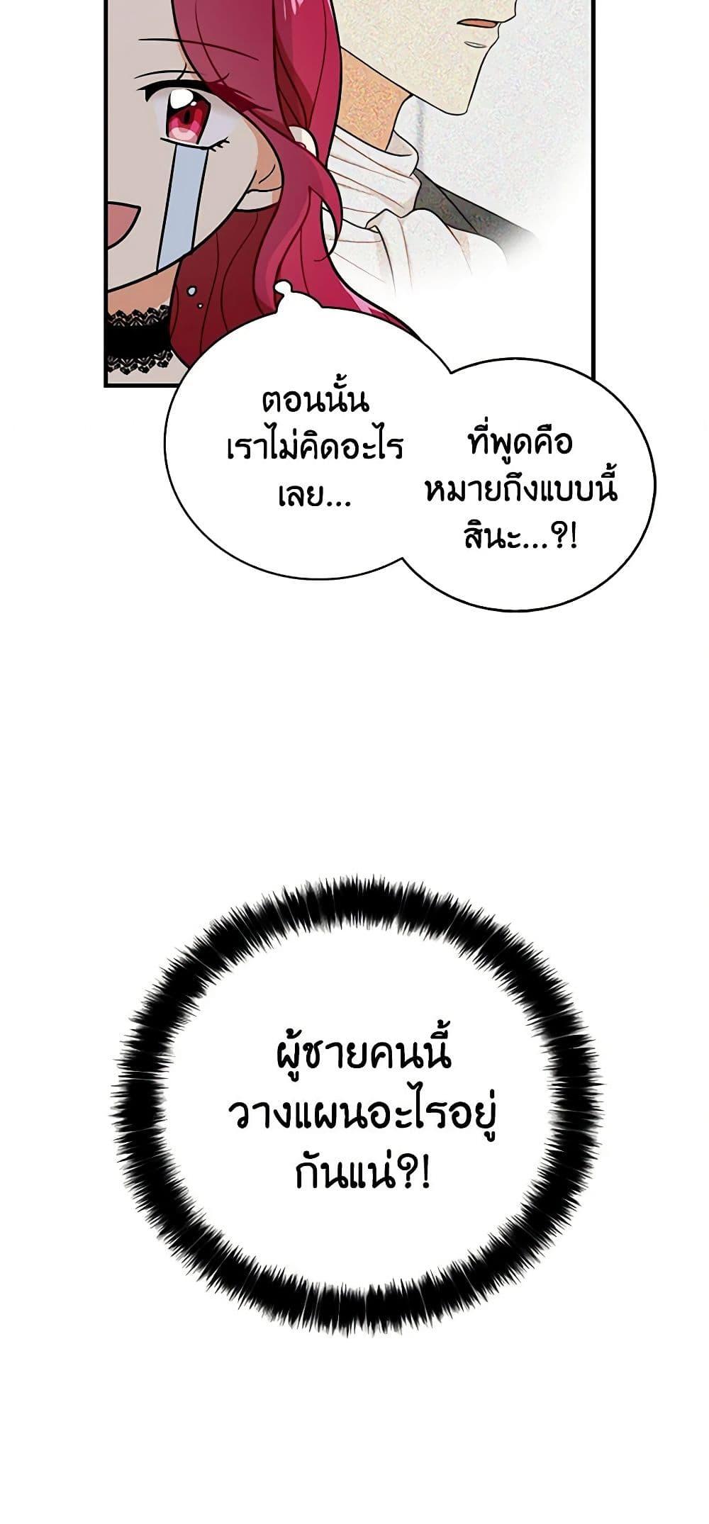 Manga-lc-com อ่านมังงะ อ่านการ์ตูน ออนไลน์ ฟรี I Became the Villain’s Mother ตอนที่ 1 2 3 4 5 6 7 8 9 10 11 12 13 14 ฟรี ไม่มีโฆษณา Manga-lc - อ่าน มังงะ อ่าน การ์ตูน ออนไลน์ อ่านมังงะ ฟรี