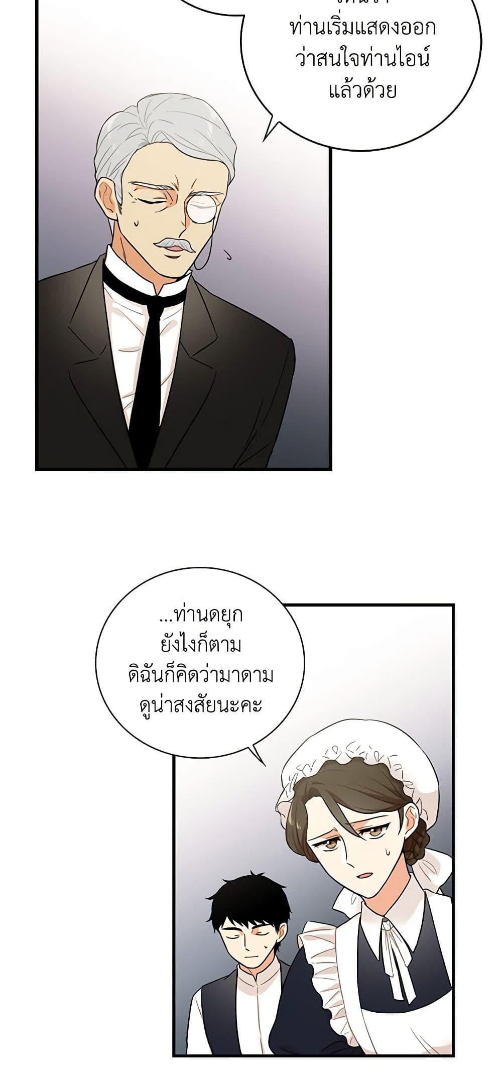 Manga-lc-com อ่านมังงะ อ่านการ์ตูน ออนไลน์ ฟรี I Became the Villain’s Mother ตอนที่ 1 2 3 4 5 6 7 8 9 10 11 12 13 14 ฟรี ไม่มีโฆษณา Manga-lc - อ่าน มังงะ อ่าน การ์ตูน ออนไลน์ อ่านมังงะ ฟรี