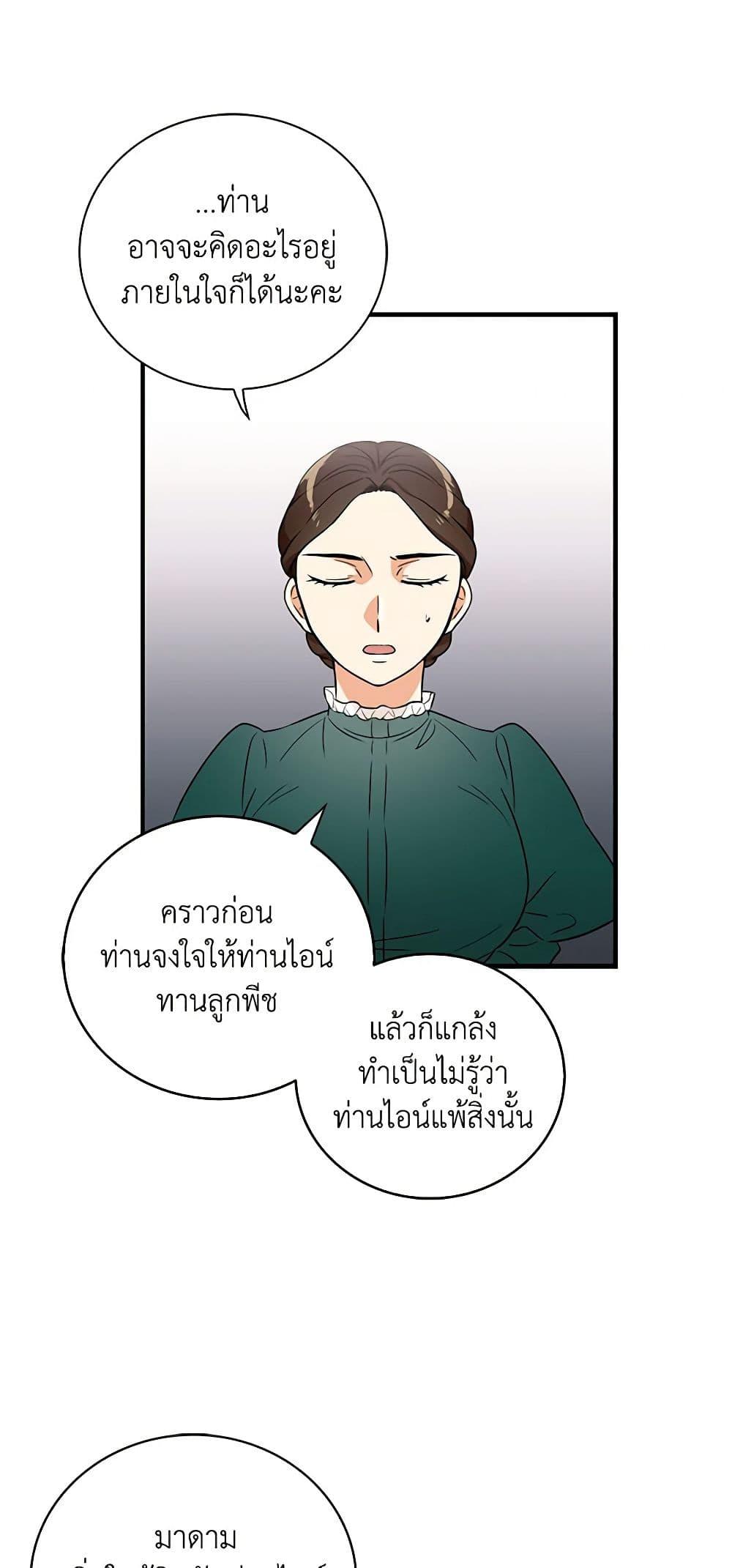 Manga-lc-com อ่านมังงะ อ่านการ์ตูน ออนไลน์ ฟรี I Became the Villain’s Mother ตอนที่ 1 2 3 4 5 6 7 8 9 10 11 12 13 14 ฟรี ไม่มีโฆษณา Manga-lc - อ่าน มังงะ อ่าน การ์ตูน ออนไลน์ อ่านมังงะ ฟรี