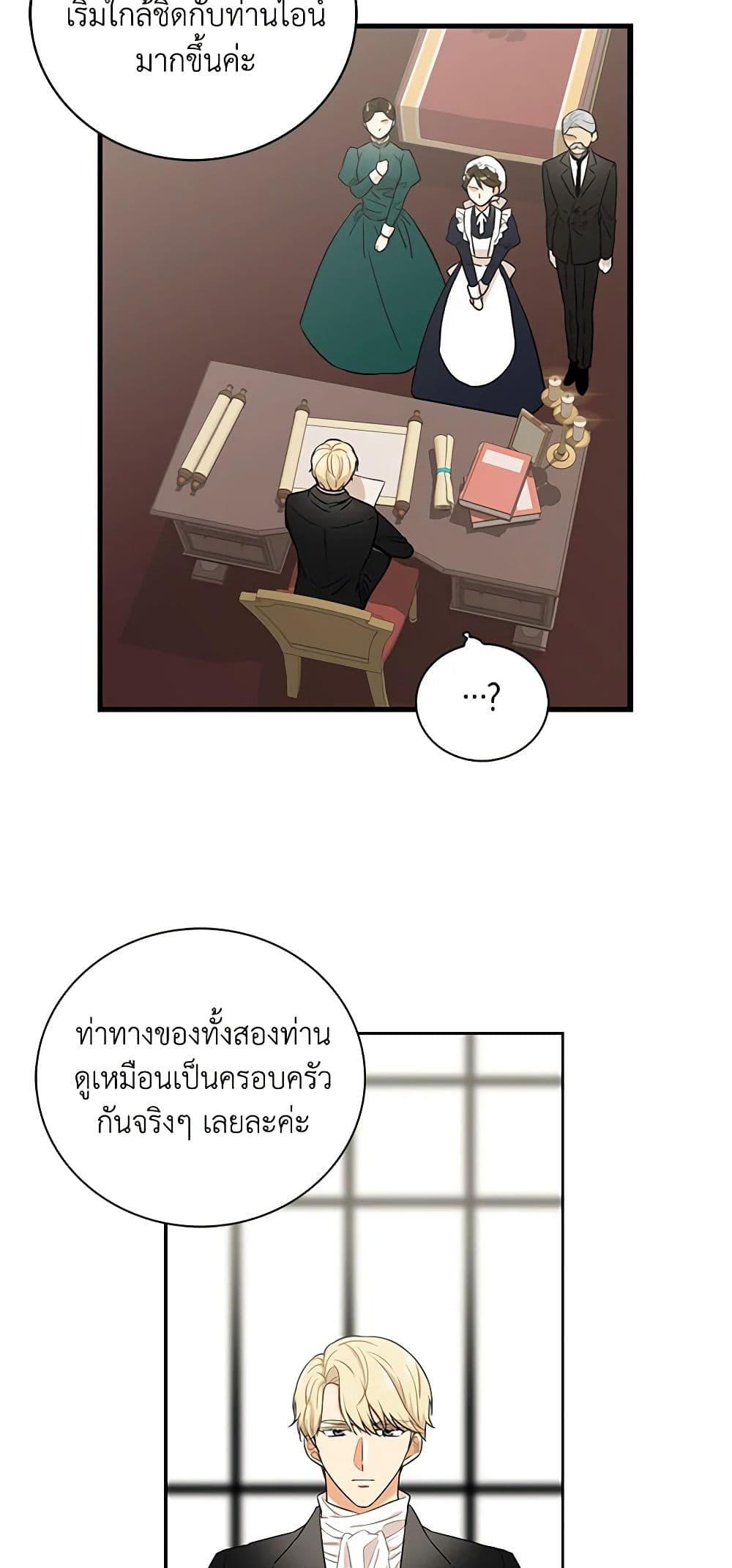 Manga-lc-com อ่านมังงะ อ่านการ์ตูน ออนไลน์ ฟรี I Became the Villain’s Mother ตอนที่ 1 2 3 4 5 6 7 8 9 10 11 12 13 14 ฟรี ไม่มีโฆษณา Manga-lc - อ่าน มังงะ อ่าน การ์ตูน ออนไลน์ อ่านมังงะ ฟรี
