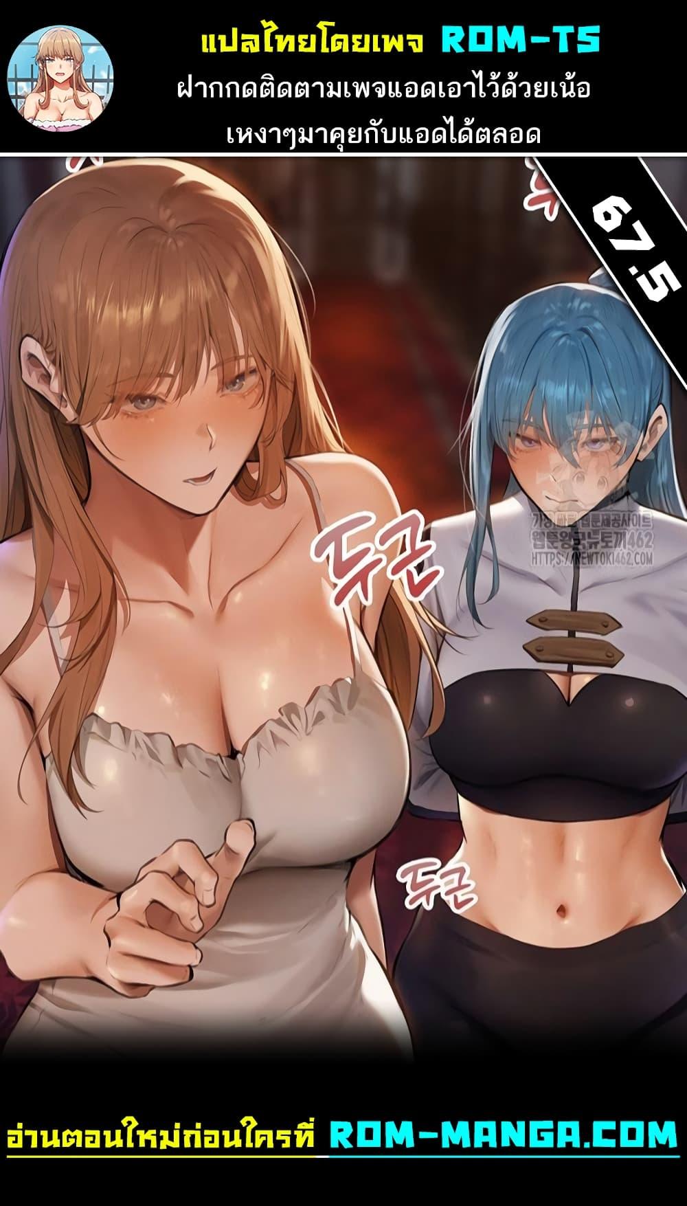Doujin-Lc- อ่าน โดจิน มังฮวา เกาหลี ญี่ปุ่น จีน แปลไทย MILF Hunter From Another World ตอนที่ 1 2 3 4 5 6 7 8 9 10 11 12 13 14 ฟรี ไม่มีโฆษณา อ่าน โดจิน Manhwa เกาหลี ญี่ปุ่น จีน เรามีครบ คัดมาให้เน้นๆ โดจิน 18+ รับประกันความฟินโดย  Doujin Lc