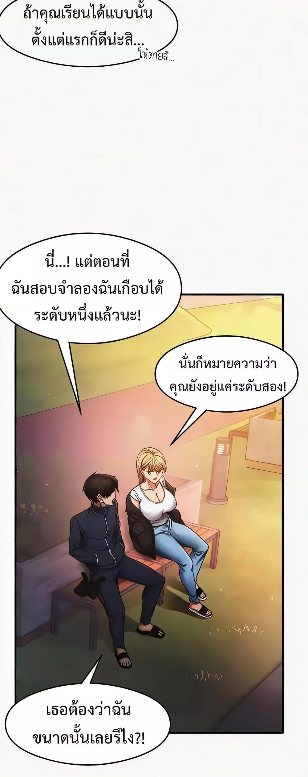 Doujin-Lc- อ่าน โดจิน มังฮวา เกาหลี ญี่ปุ่น จีน แปลไทย That Man’s Study Method ตอนที่ 1 2 3 4 5 6 7 8 9 10 11 12 13 14 ฟรี ไม่มีโฆษณา อ่าน โดจิน Manhwa เกาหลี ญี่ปุ่น จีน เรามีครบ คัดมาให้เน้นๆ โดจิน 18+ รับประกันความฟินโดย  Doujin Lc