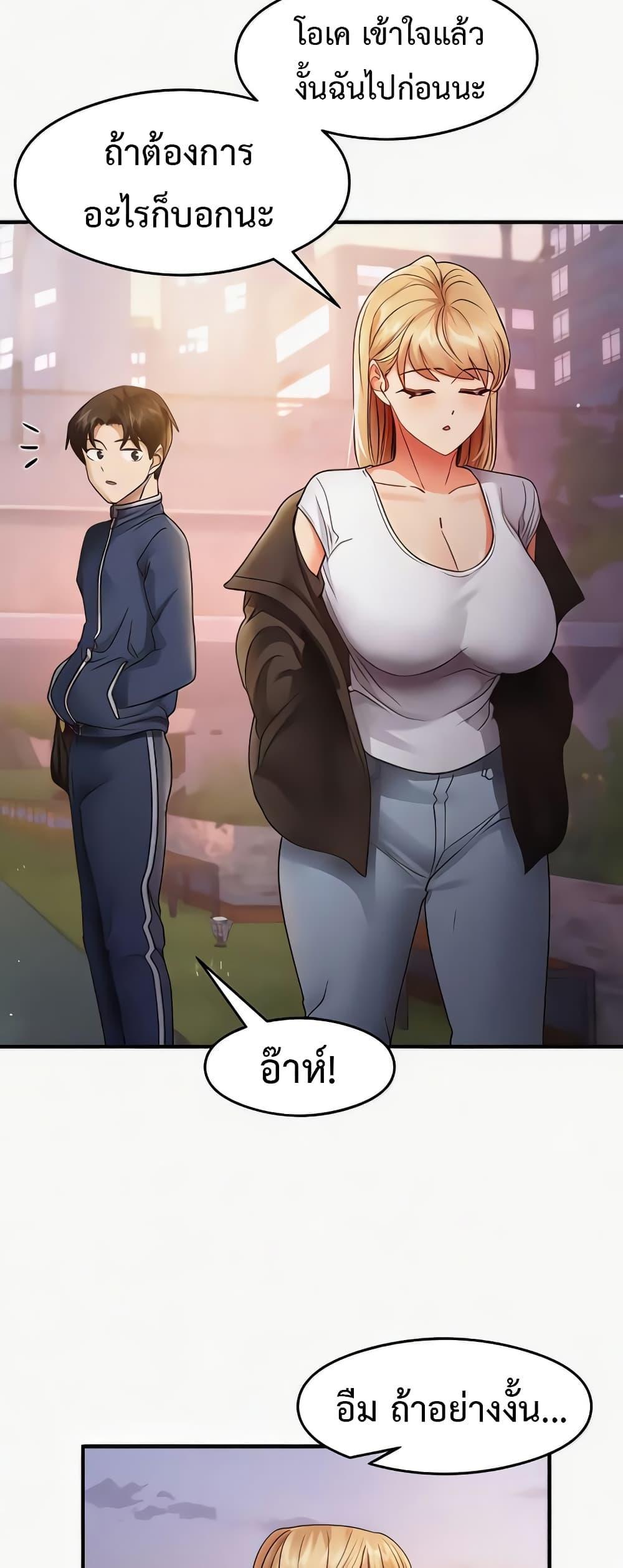 Doujin-Lc- อ่าน โดจิน มังฮวา เกาหลี ญี่ปุ่น จีน แปลไทย That Man’s Study Method ตอนที่ 1 2 3 4 5 6 7 8 9 10 11 12 13 14 ฟรี ไม่มีโฆษณา อ่าน โดจิน Manhwa เกาหลี ญี่ปุ่น จีน เรามีครบ คัดมาให้เน้นๆ โดจิน 18+ รับประกันความฟินโดย  Doujin Lc