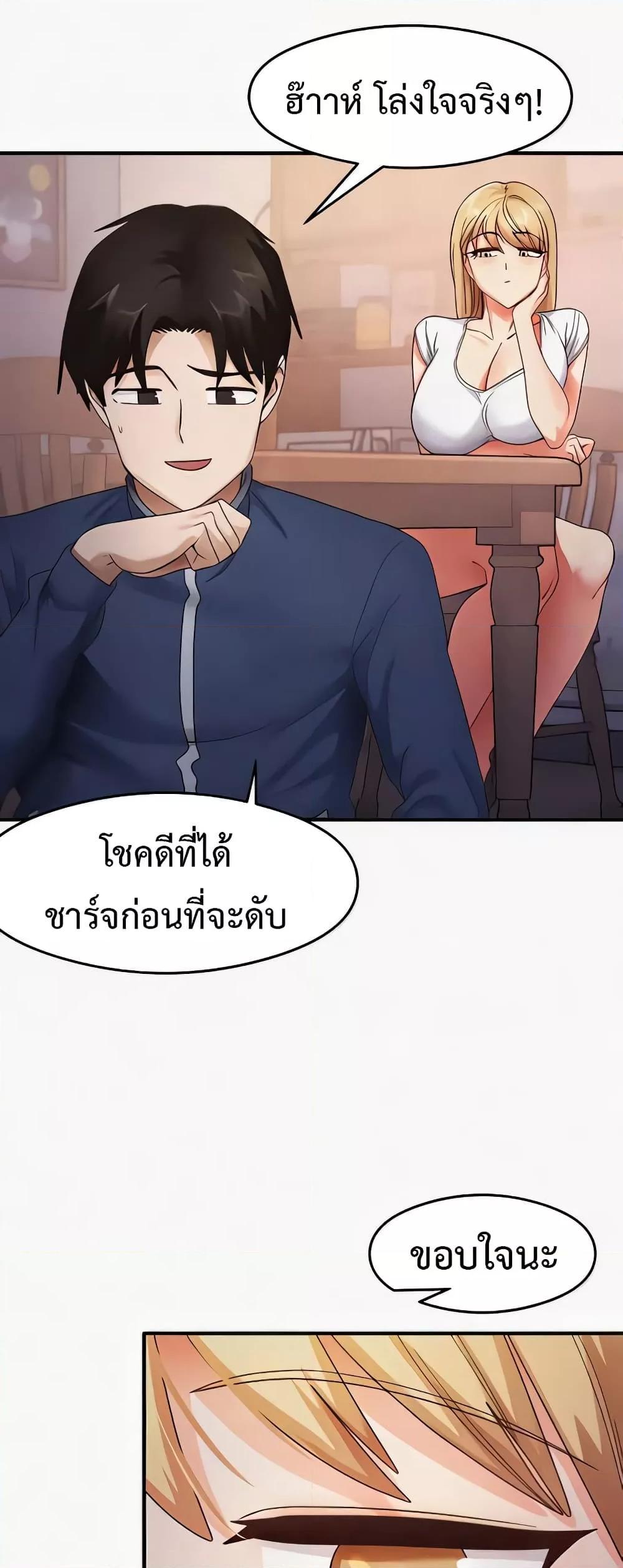 Doujin-Lc- อ่าน โดจิน มังฮวา เกาหลี ญี่ปุ่น จีน แปลไทย That Man’s Study Method ตอนที่ 1 2 3 4 5 6 7 8 9 10 11 12 13 14 ฟรี ไม่มีโฆษณา อ่าน โดจิน Manhwa เกาหลี ญี่ปุ่น จีน เรามีครบ คัดมาให้เน้นๆ โดจิน 18+ รับประกันความฟินโดย  Doujin Lc
